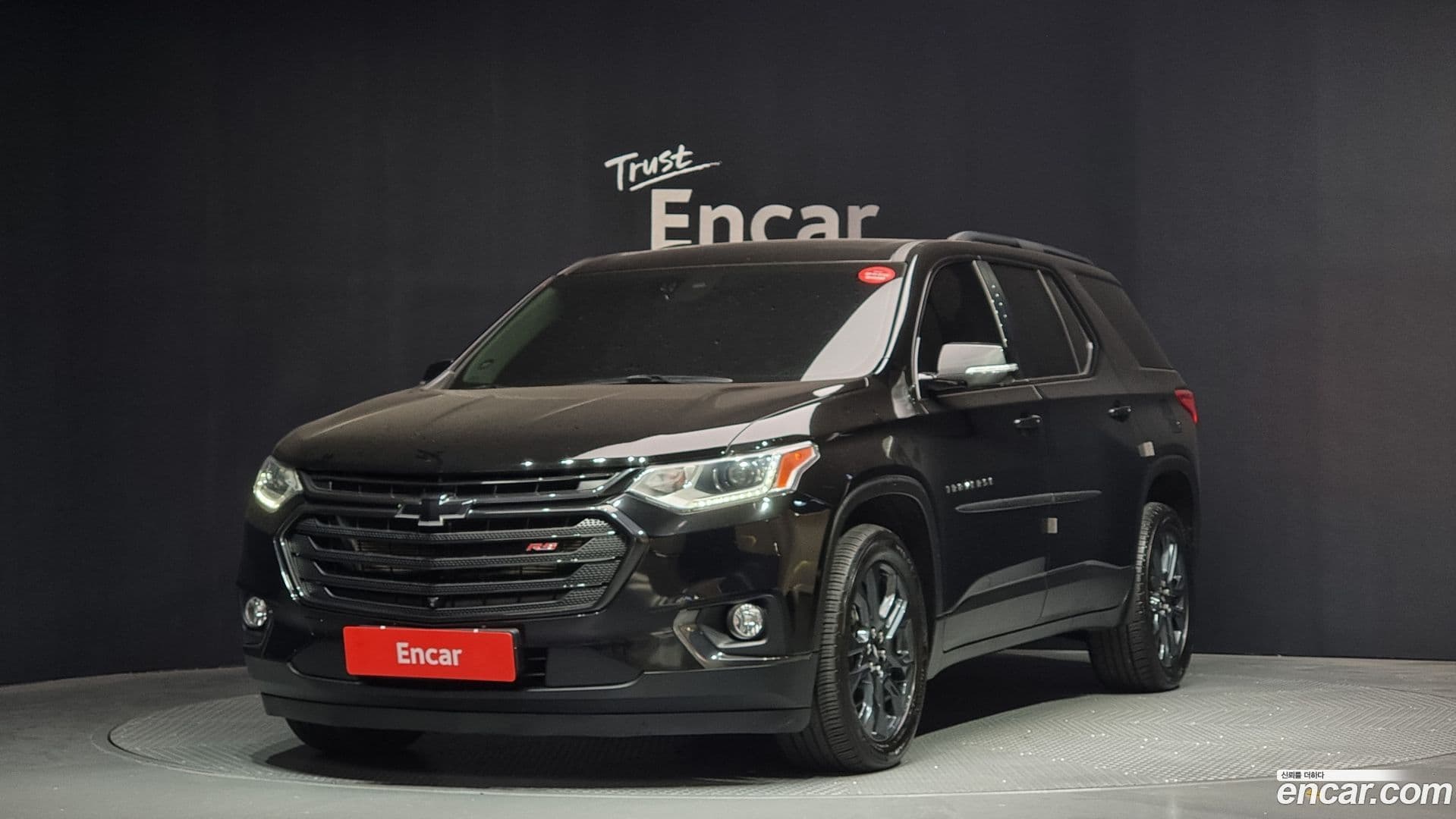 Main__Slider__Photo:Traverse Chevrolet 2021.3-0