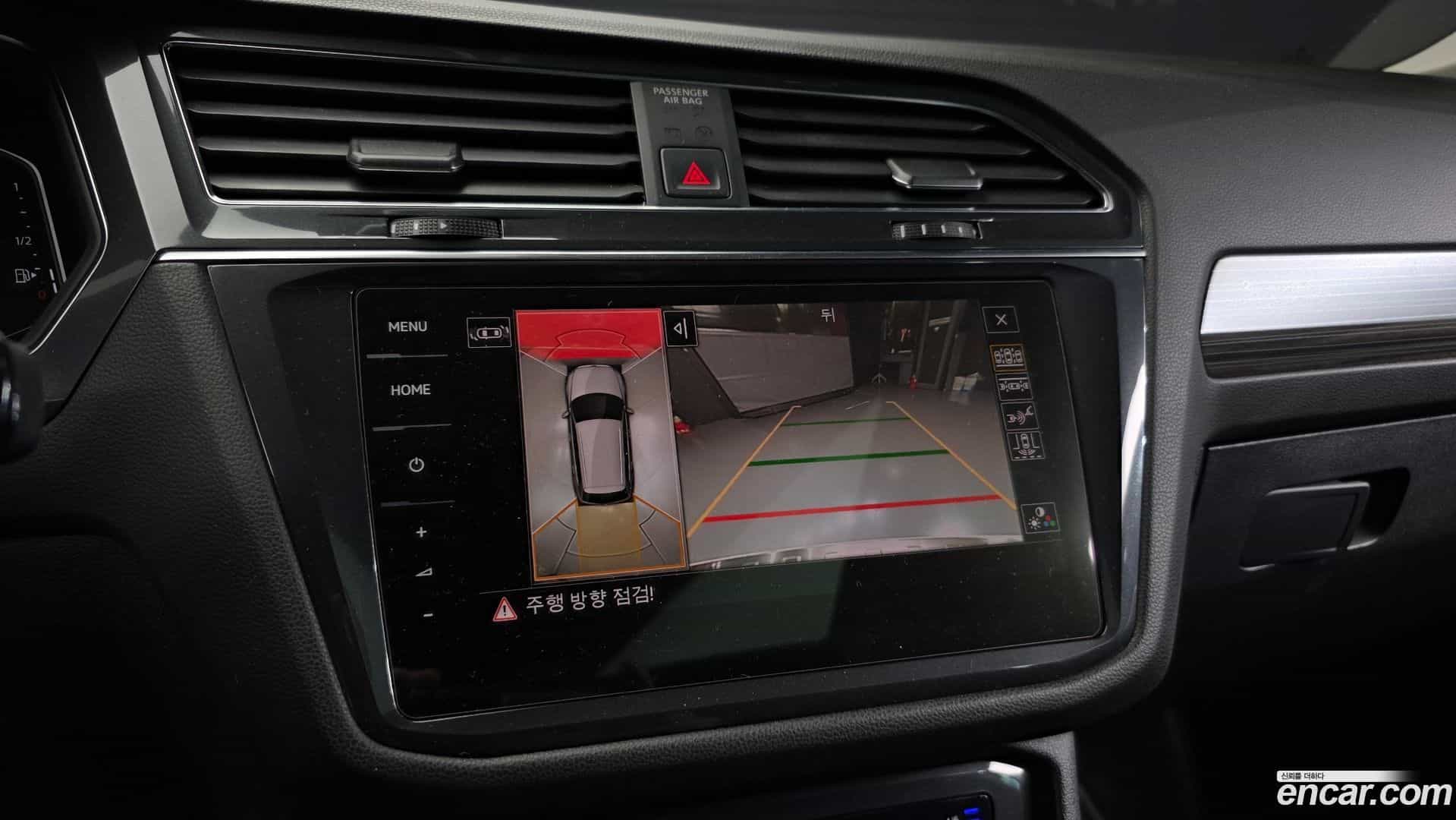 Tiguan Volkswagen 2023.11-OPTION-019
