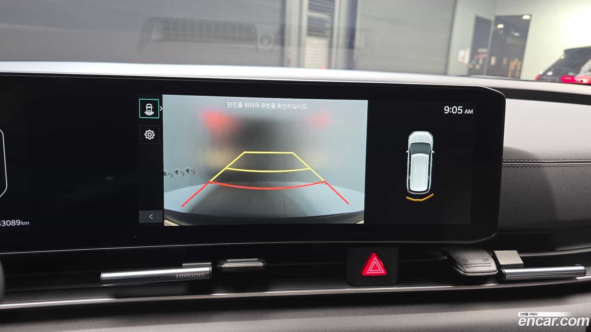 Canival Kia 2023.11-OPTION-020