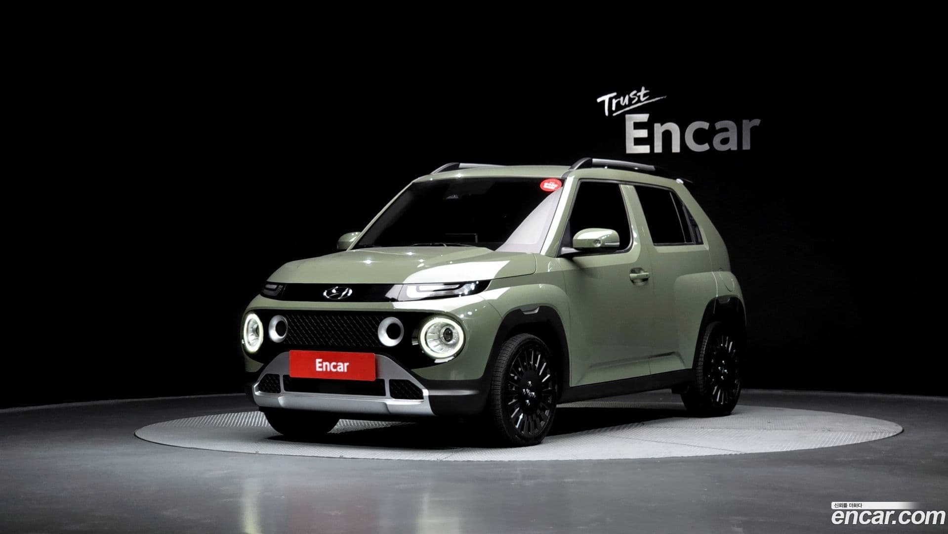 Main__Slider__Photo:Casper Hyundai 2023.9-0