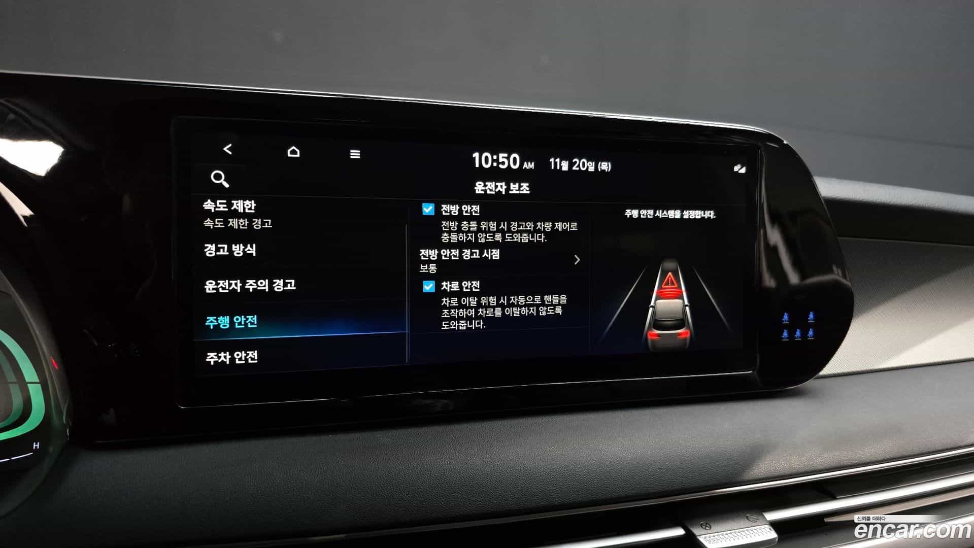 Palisade Hyundai 2024.8-OPTION-021
