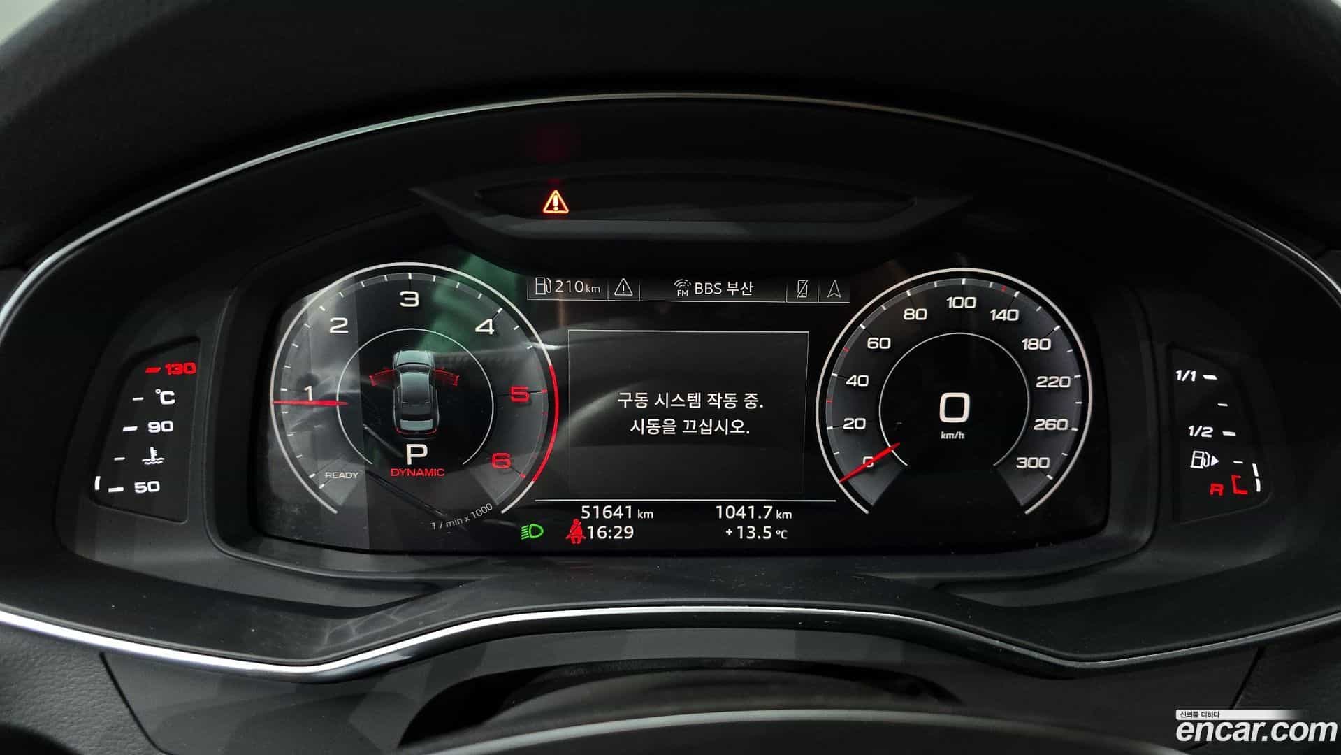 A6 Audi 2020.5-INNER-008