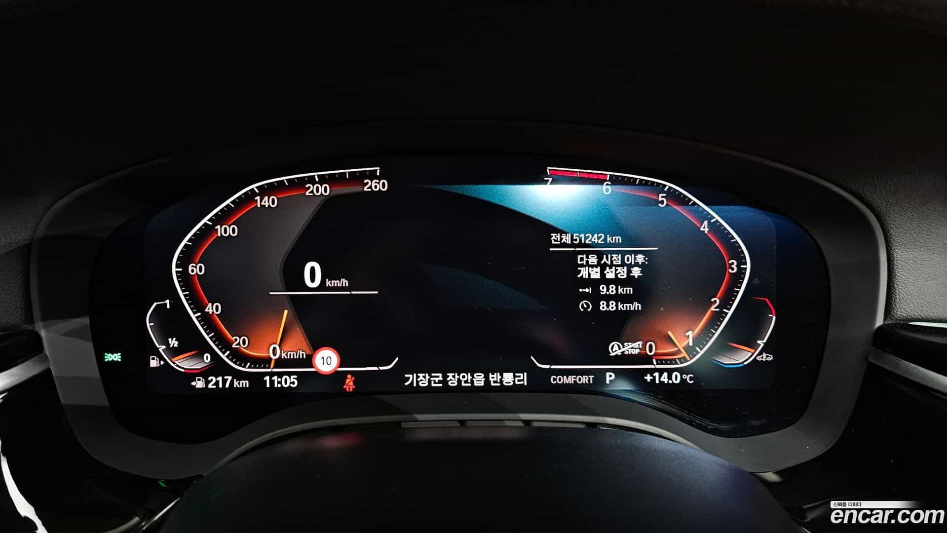 5-Series BMW 2019.10-INNER-8