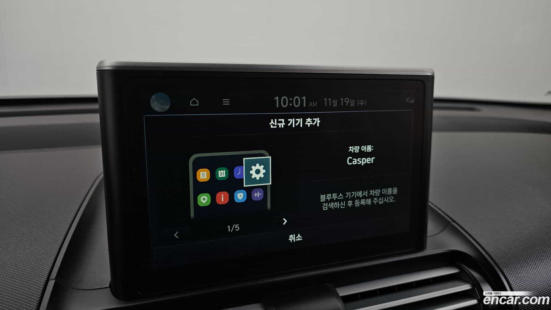 Casper Hyundai 2022.5-OPTION-021