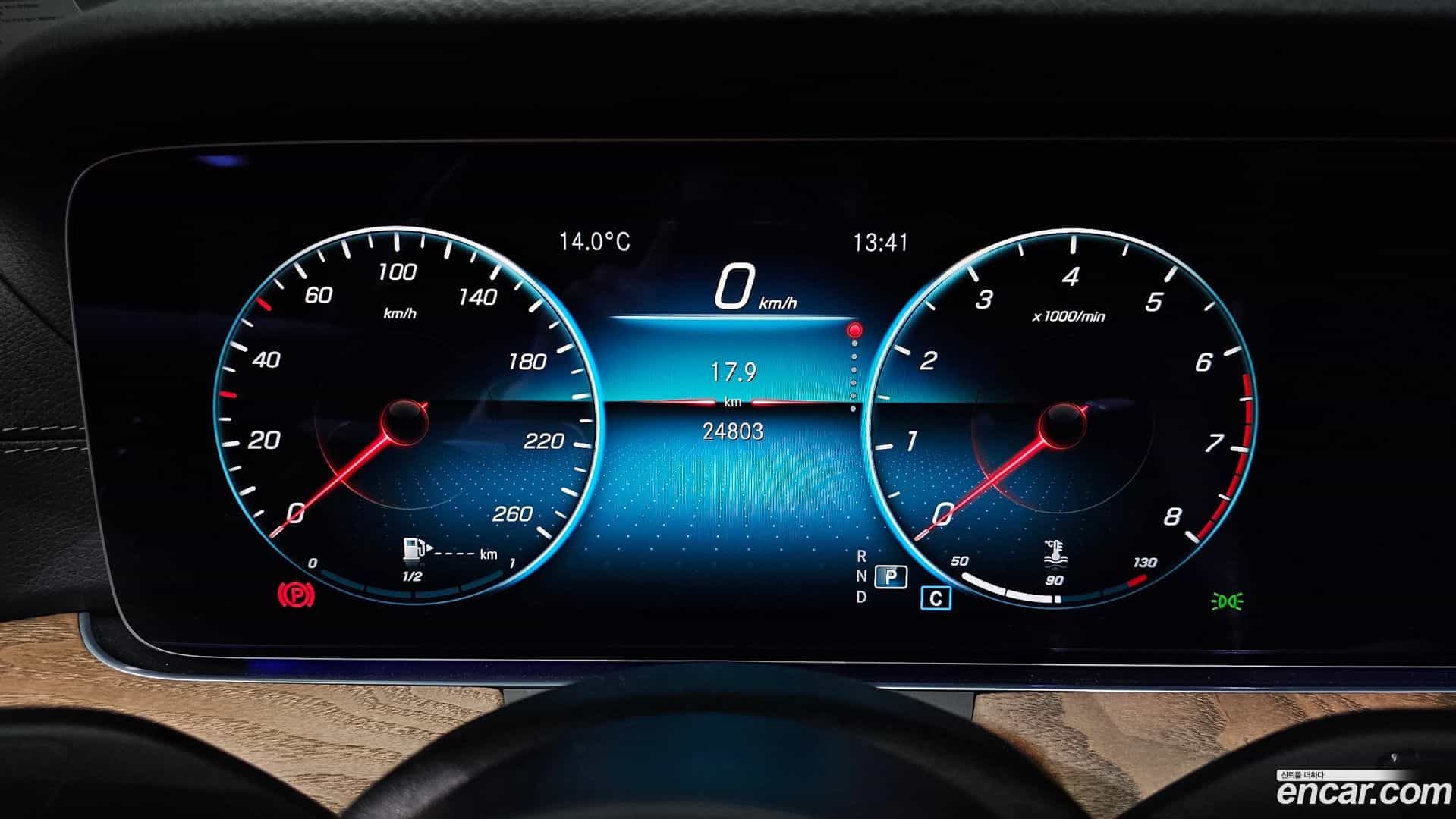 E-Class Mercedes-Benz 2023.8-INNER-8