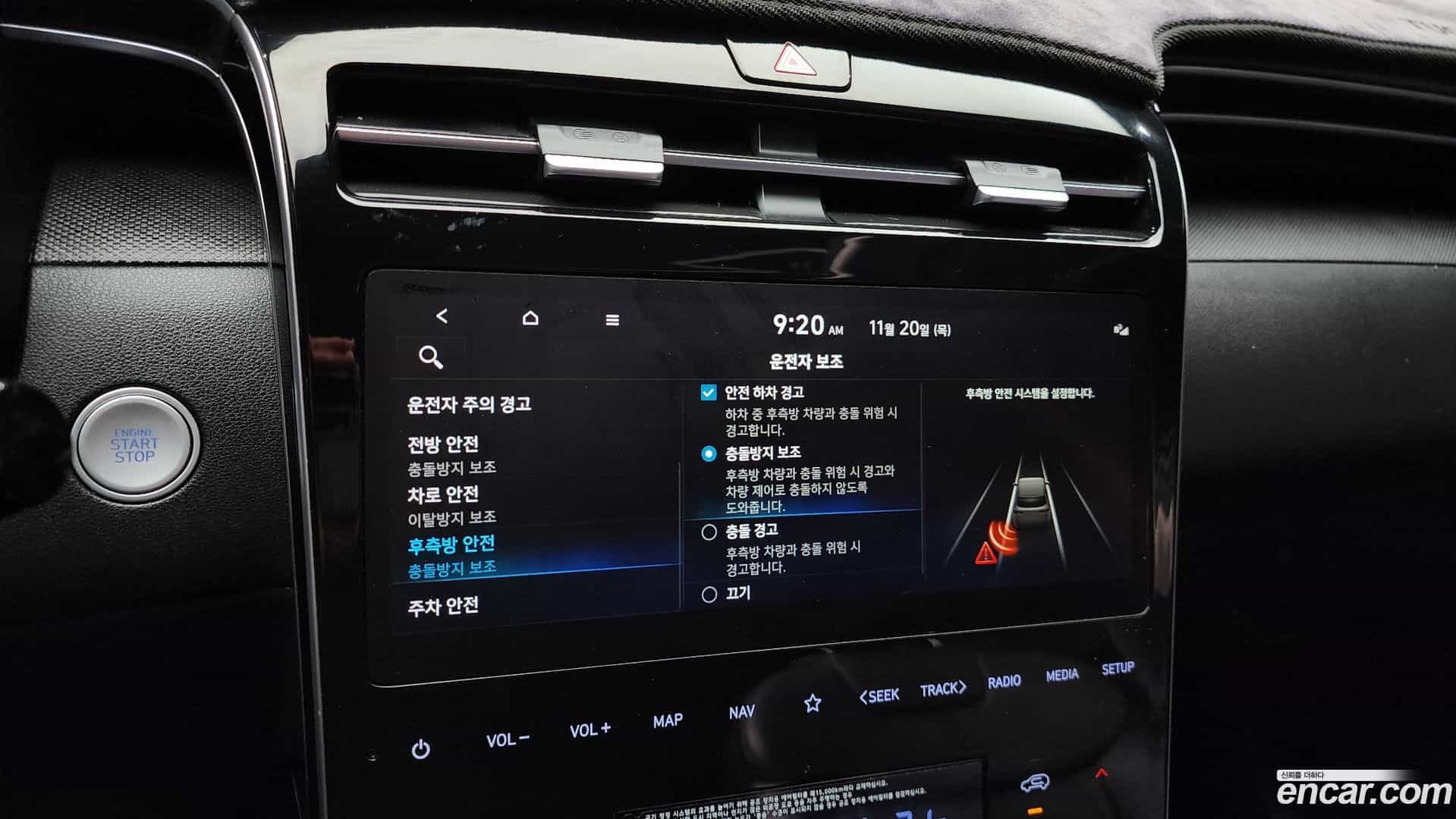 Tucson Hyundai 2021.0-OPTION-020
