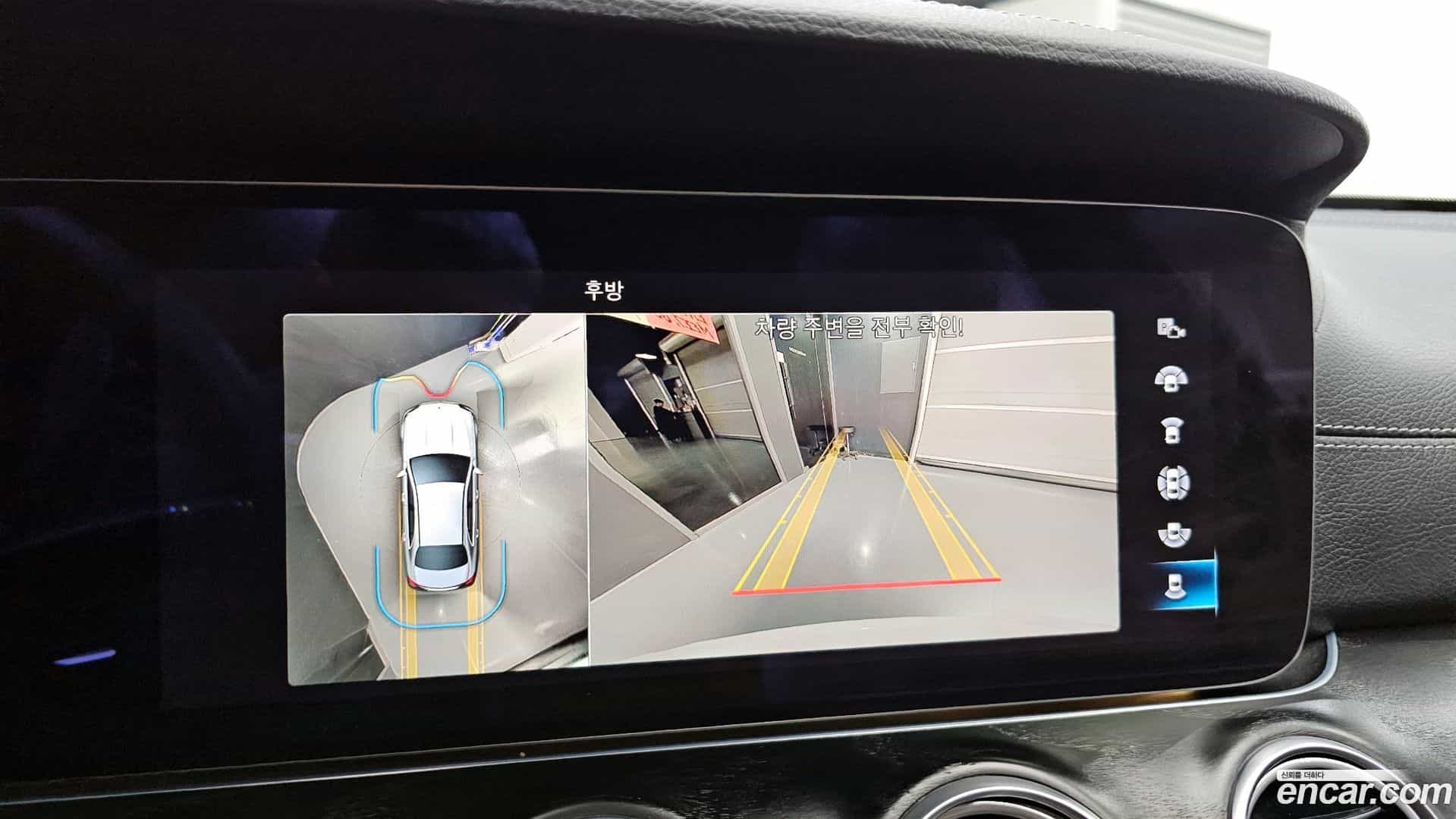 E-Class Mercedes-Benz 2022.11-OPTION-19