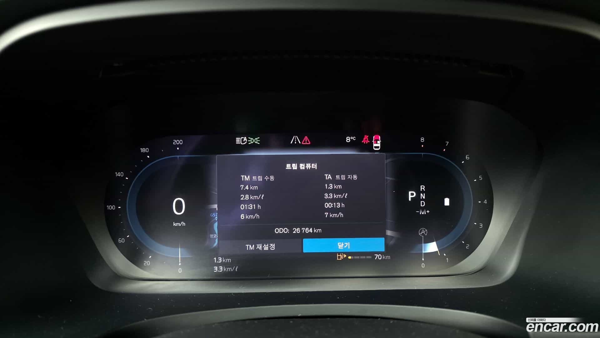 S90 Volvo 2022.10-INNER-008