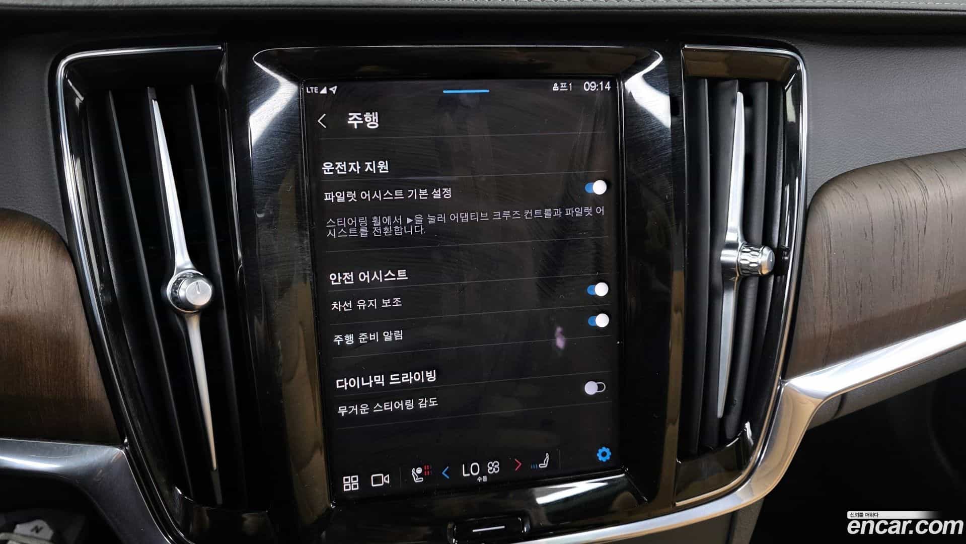 S90 Volvo 2022.10-OPTION-020