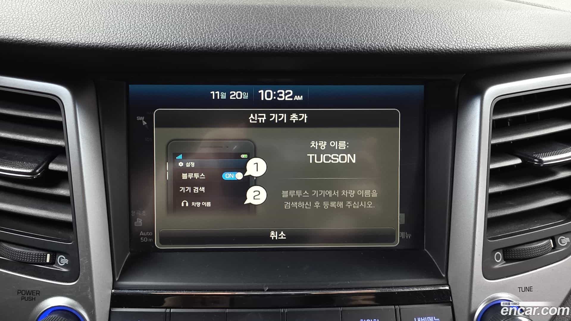 Tucson Hyundai 2017.3-OPTION-19
