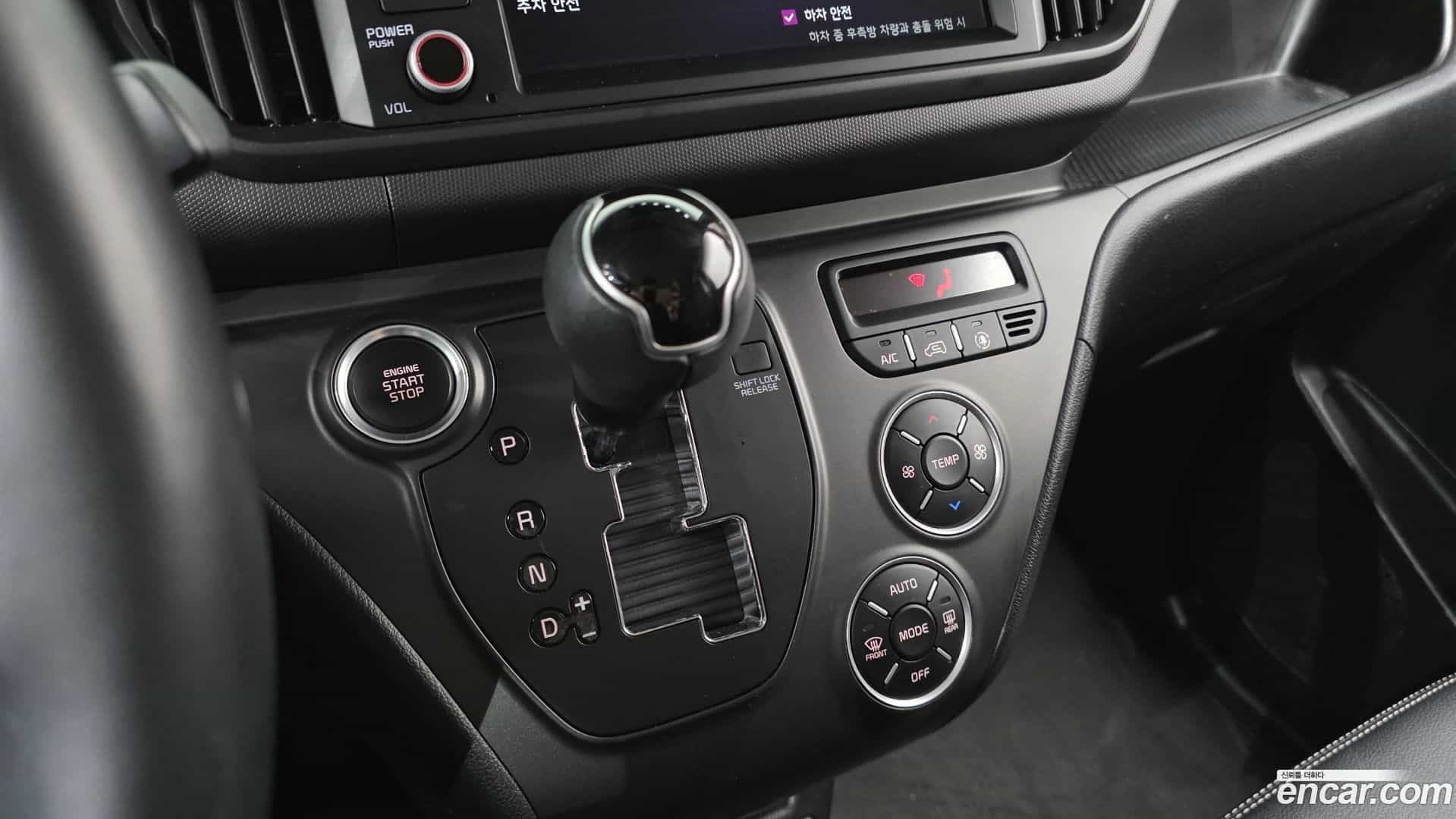 RAY Kia 2023.0-INNER-009