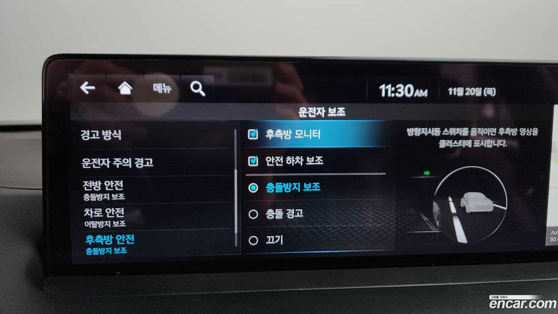 GV70 Genesis 2021.2-OPTION-20