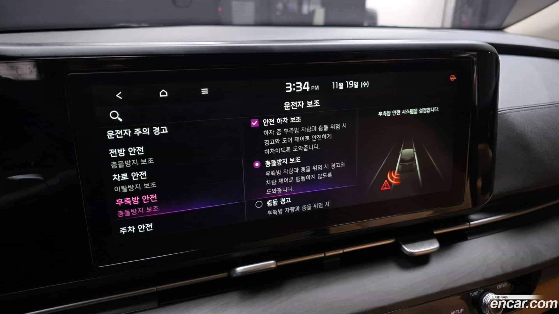 Canival Kia 2020.9-OPTION-20
