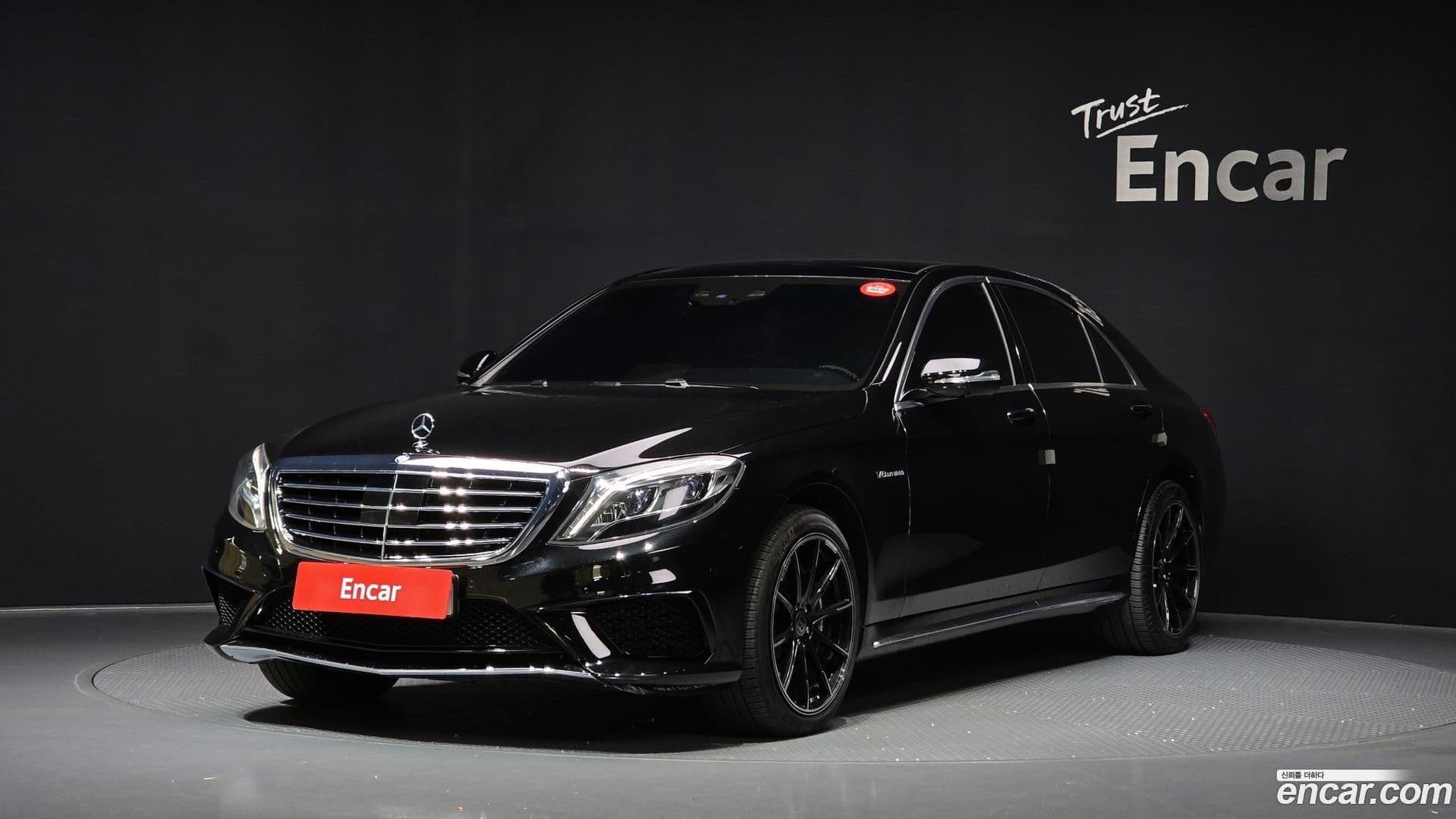 Main__Slider__Photo:S-Class Mercedes-Benz 2014.8-0