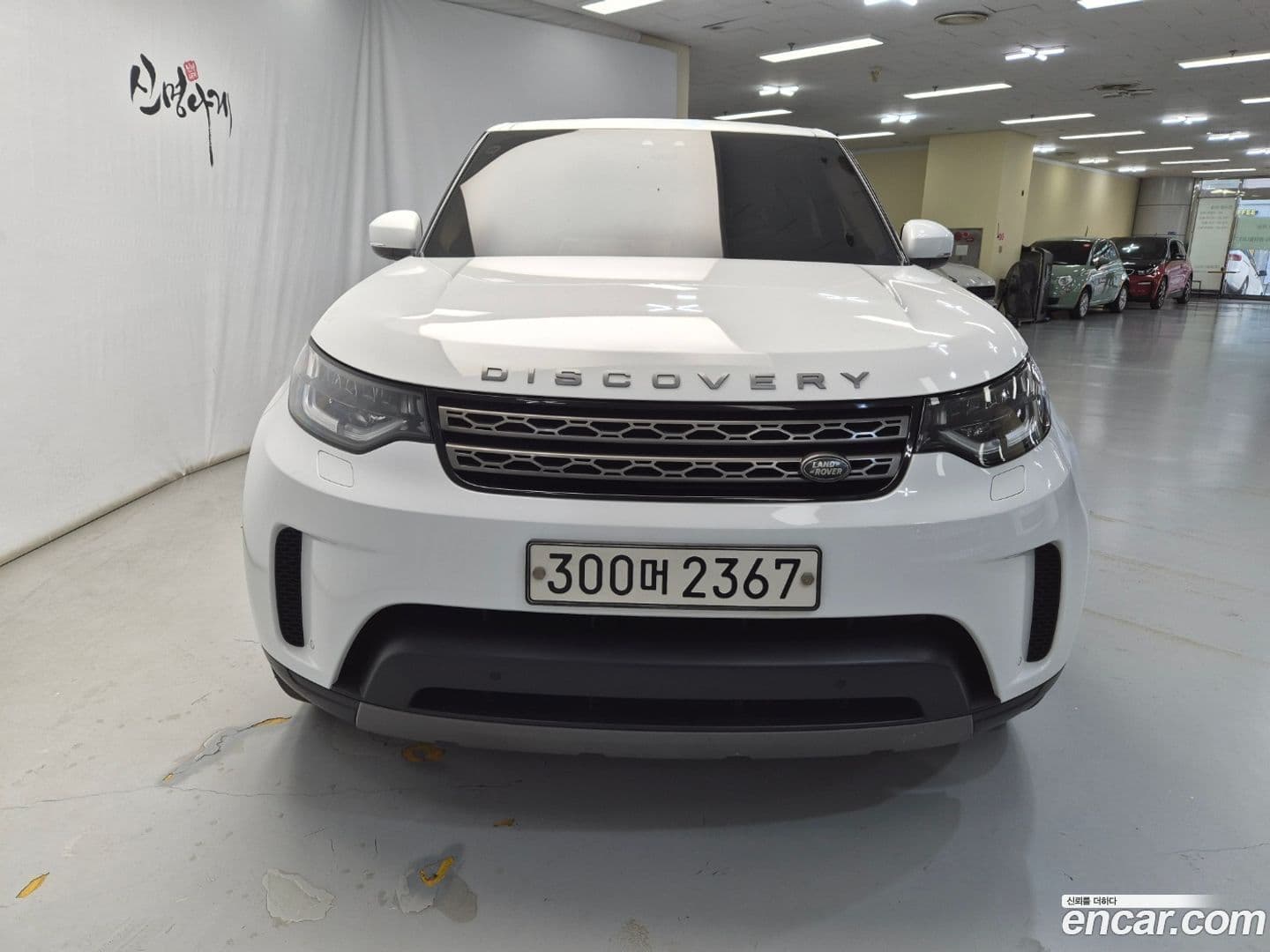 Main__Slider__Photo:Discovery Land Rover 2020.8-0