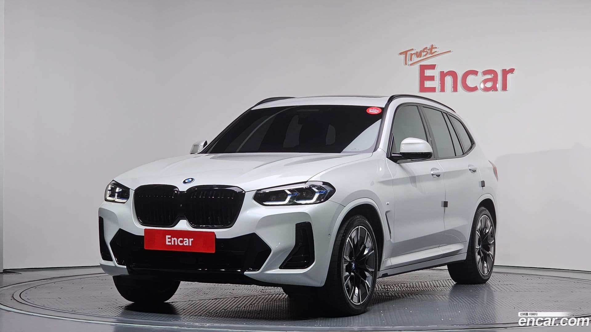 Main__Slider__Photo:iX3 BMW 2023.8-0