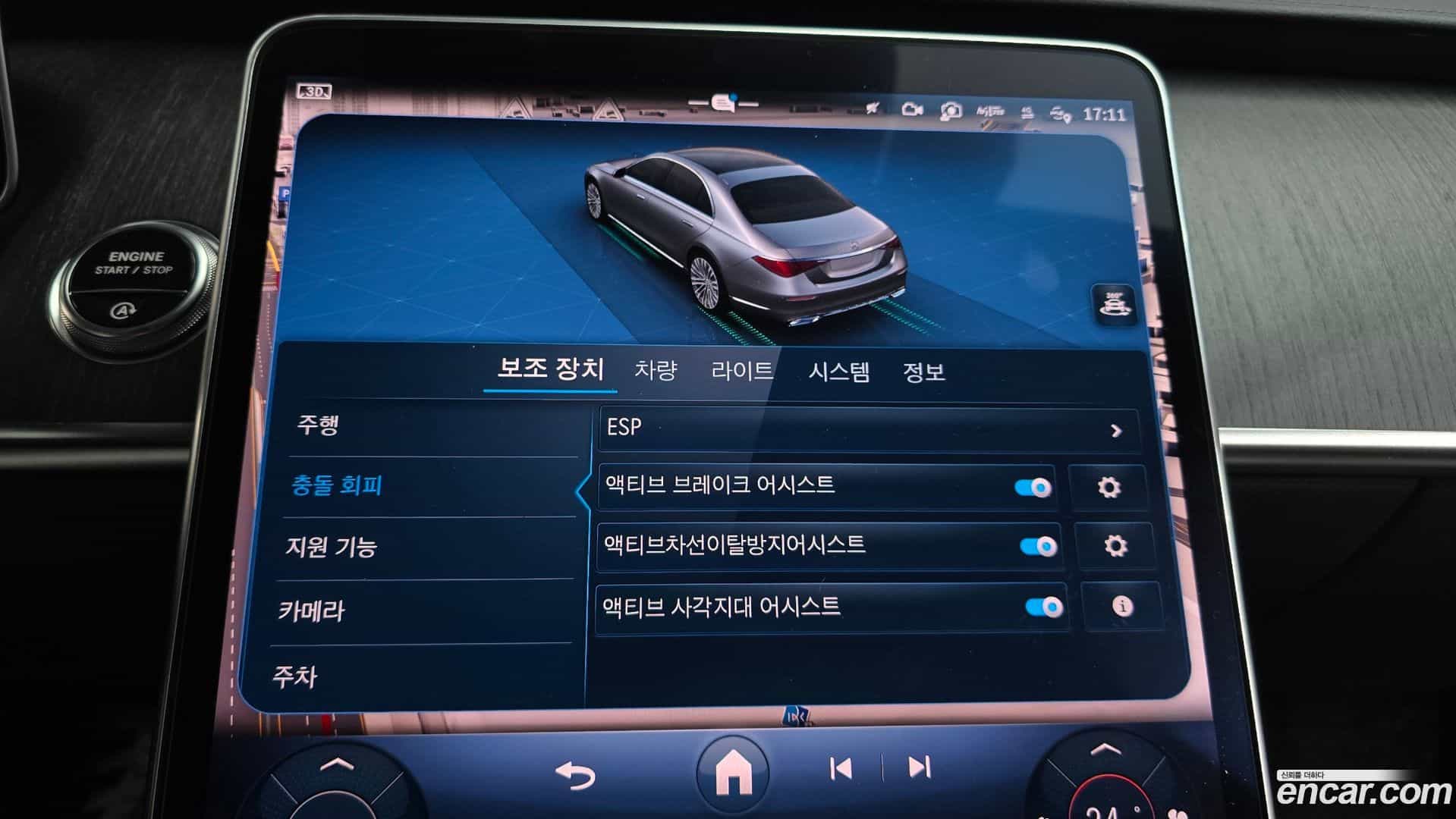 S-Class Mercedes-Benz 2022.0-OPTION-020
