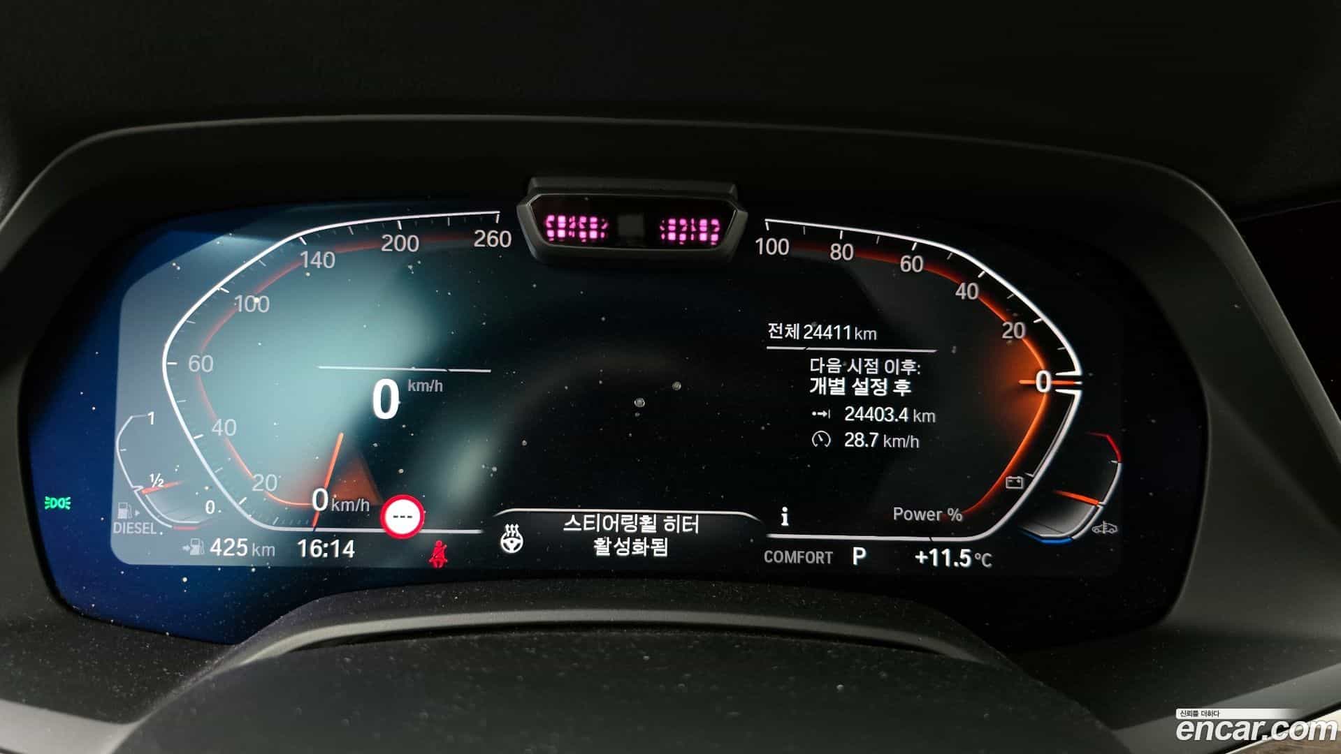 X5 BMW 2022.5-INNER-008