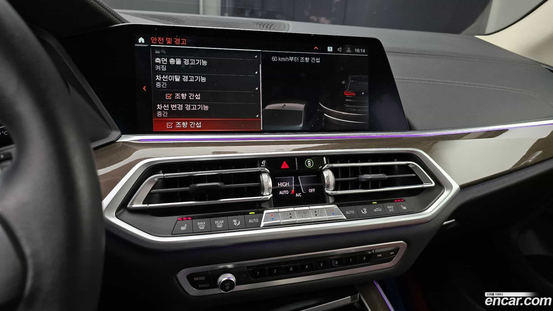 X5 BMW 2022.5-OPTION-019