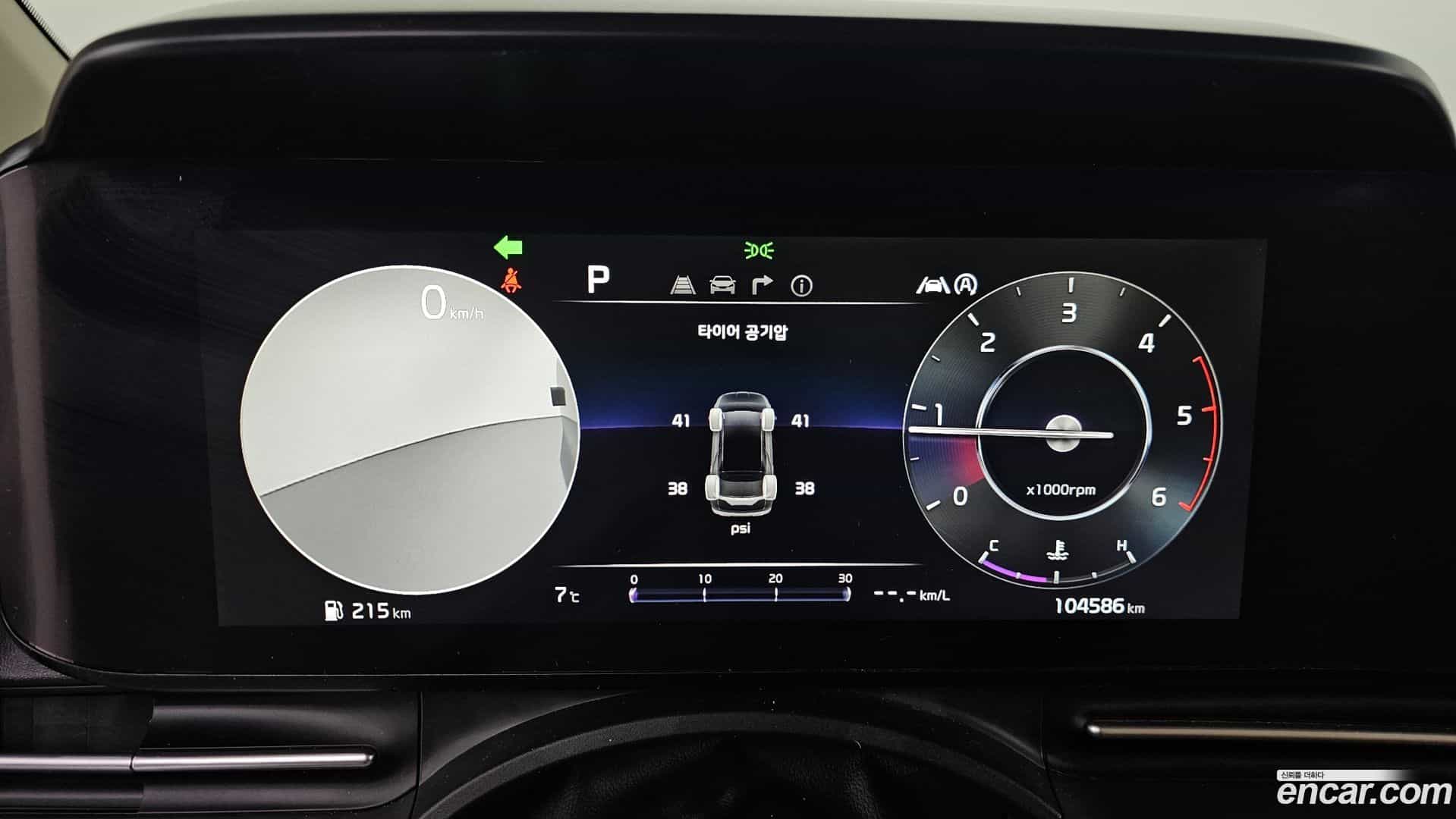 Canival Kia 2021.8-INNER-8