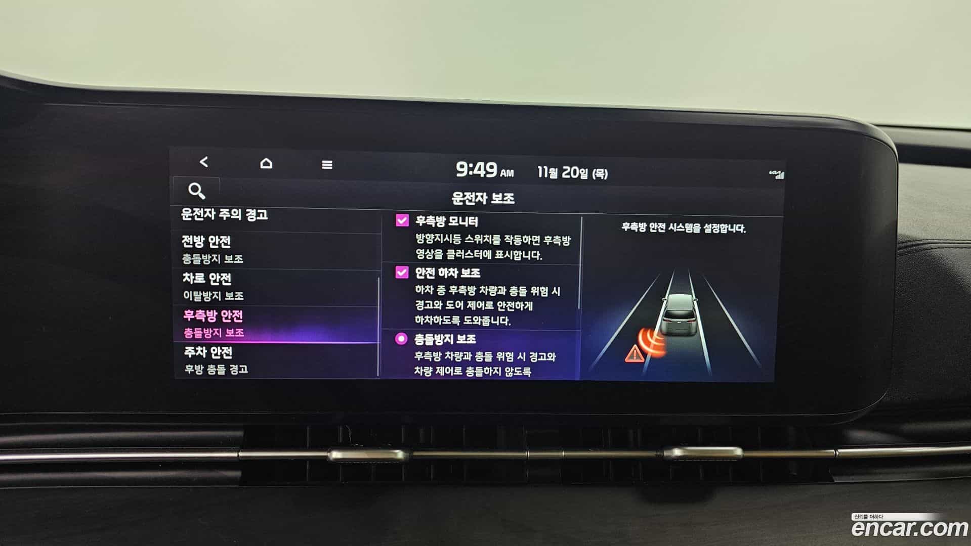 Canival Kia 2021.8-OPTION-19