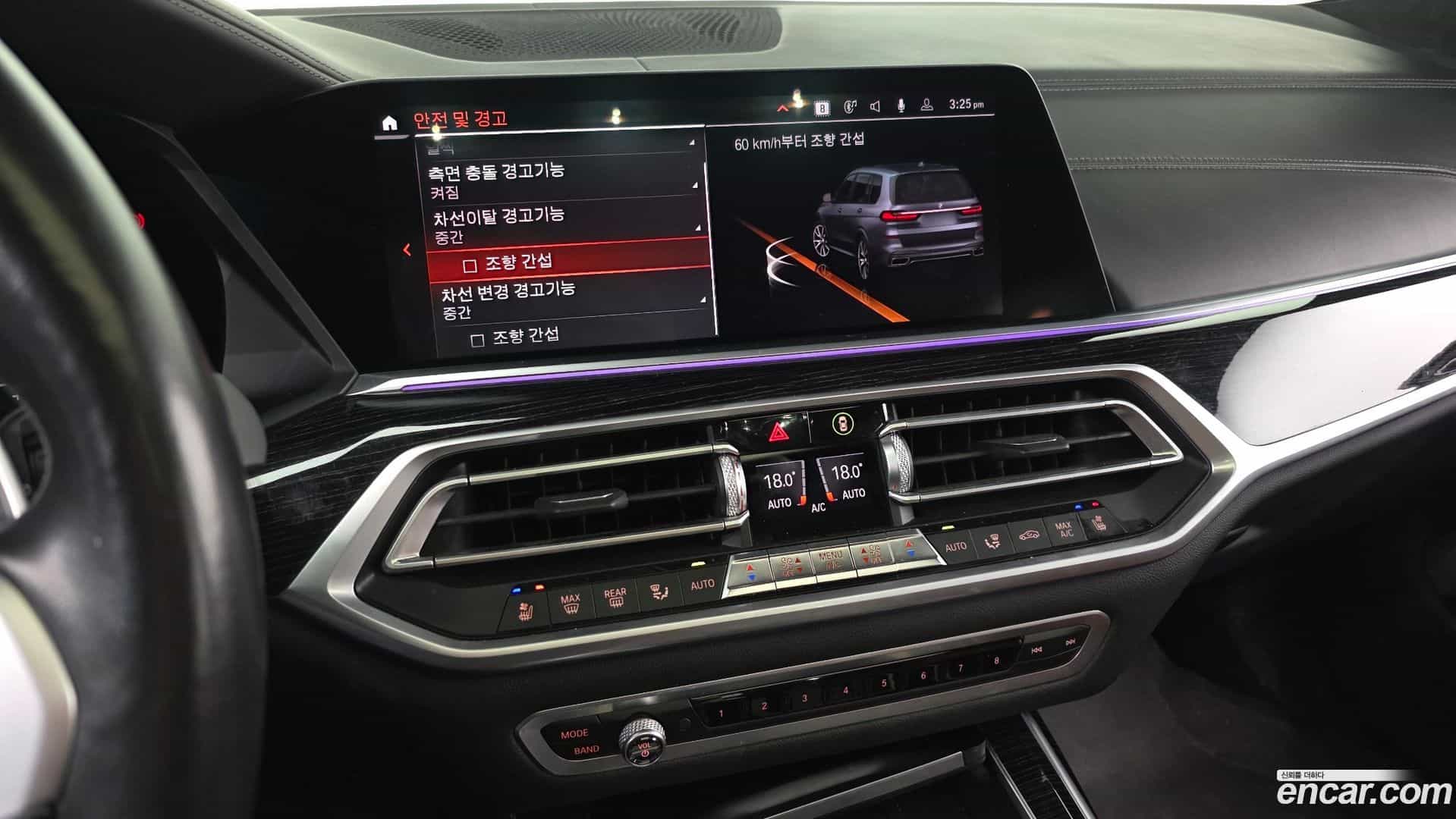 X7 BMW 2020.7-OPTION-21
