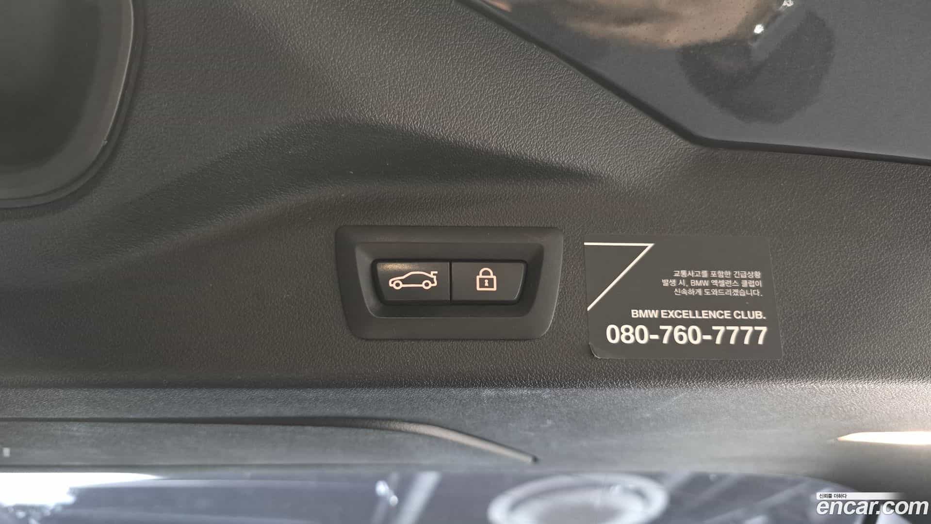 X7 BMW 2020.7-OPTION-24