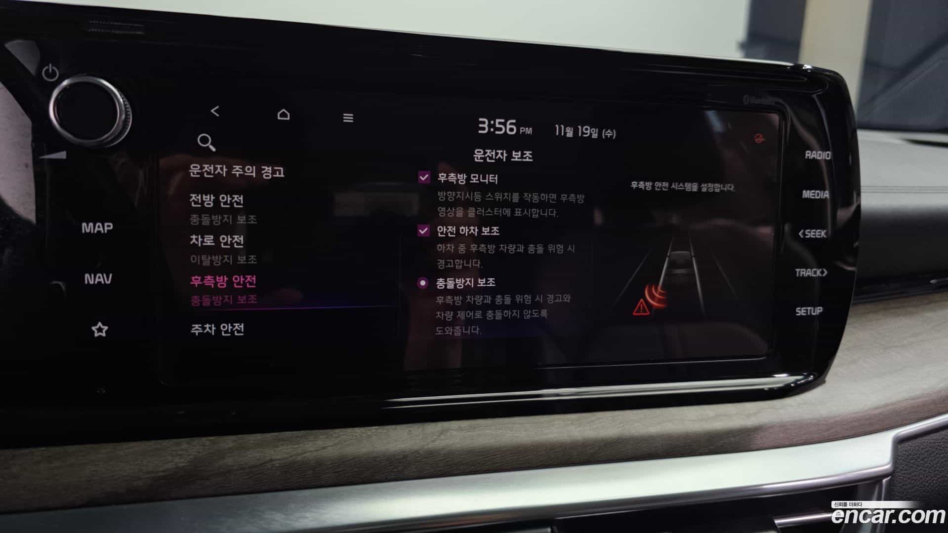 K5 Kia 2020.8-OPTION-21