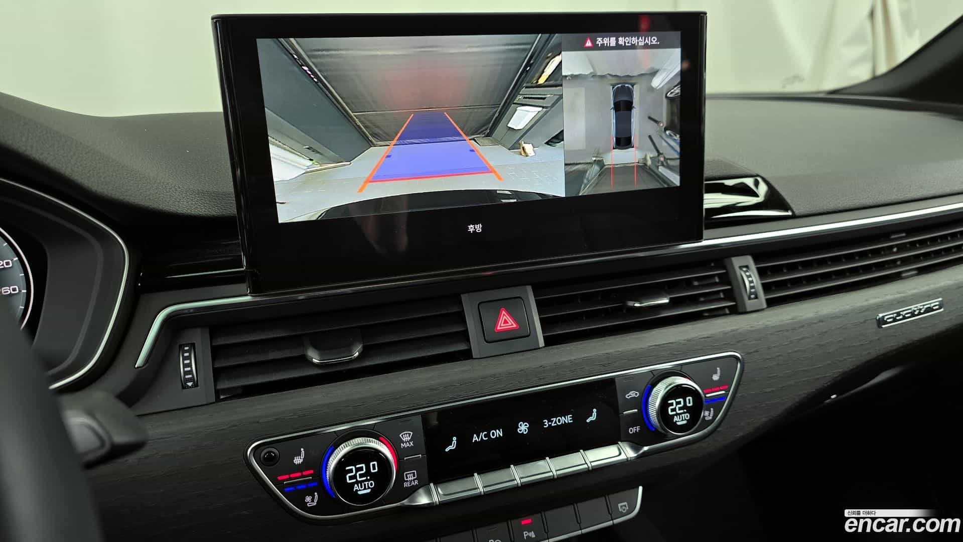 A5 Audi 2023.1-OPTION-019