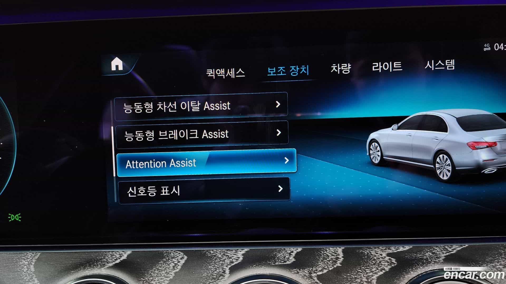 E-Class Mercedes-Benz 2020.11-OPTION-020