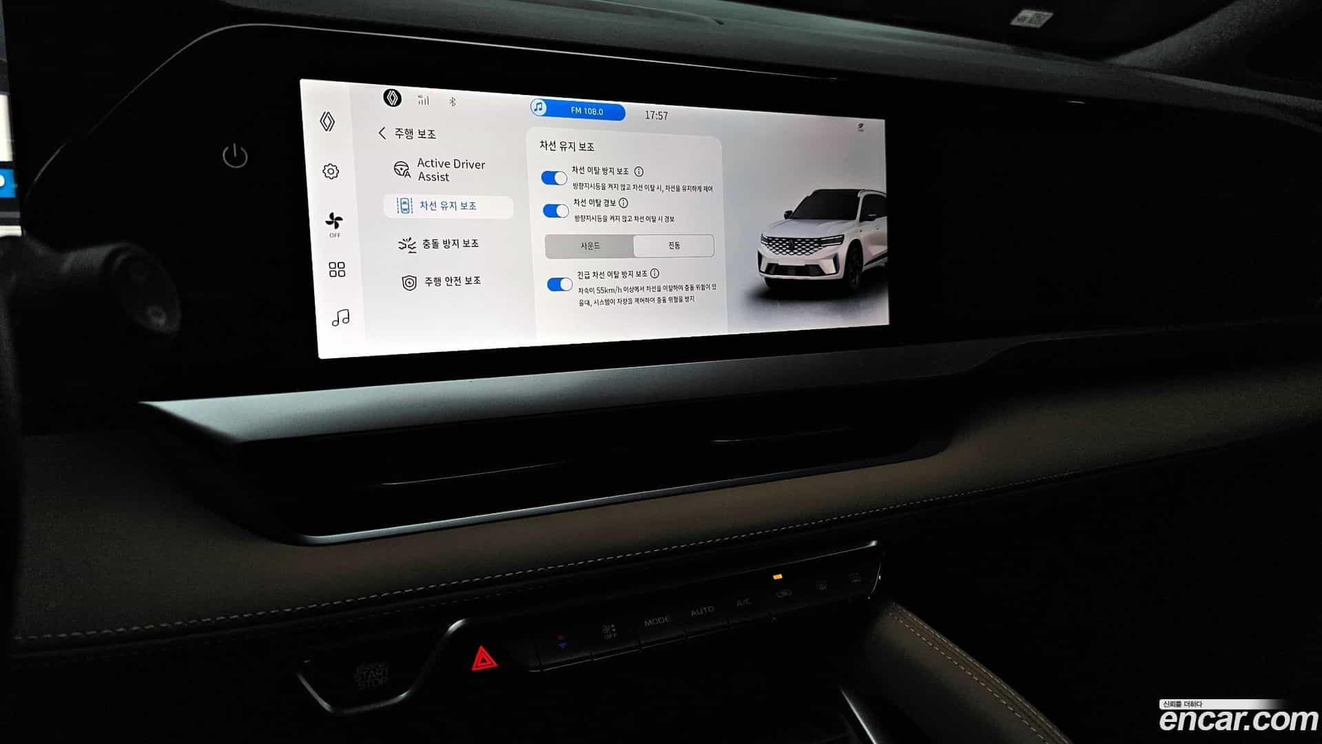 Grand Koleos Renault Korea 2025.3-OPTION-018
