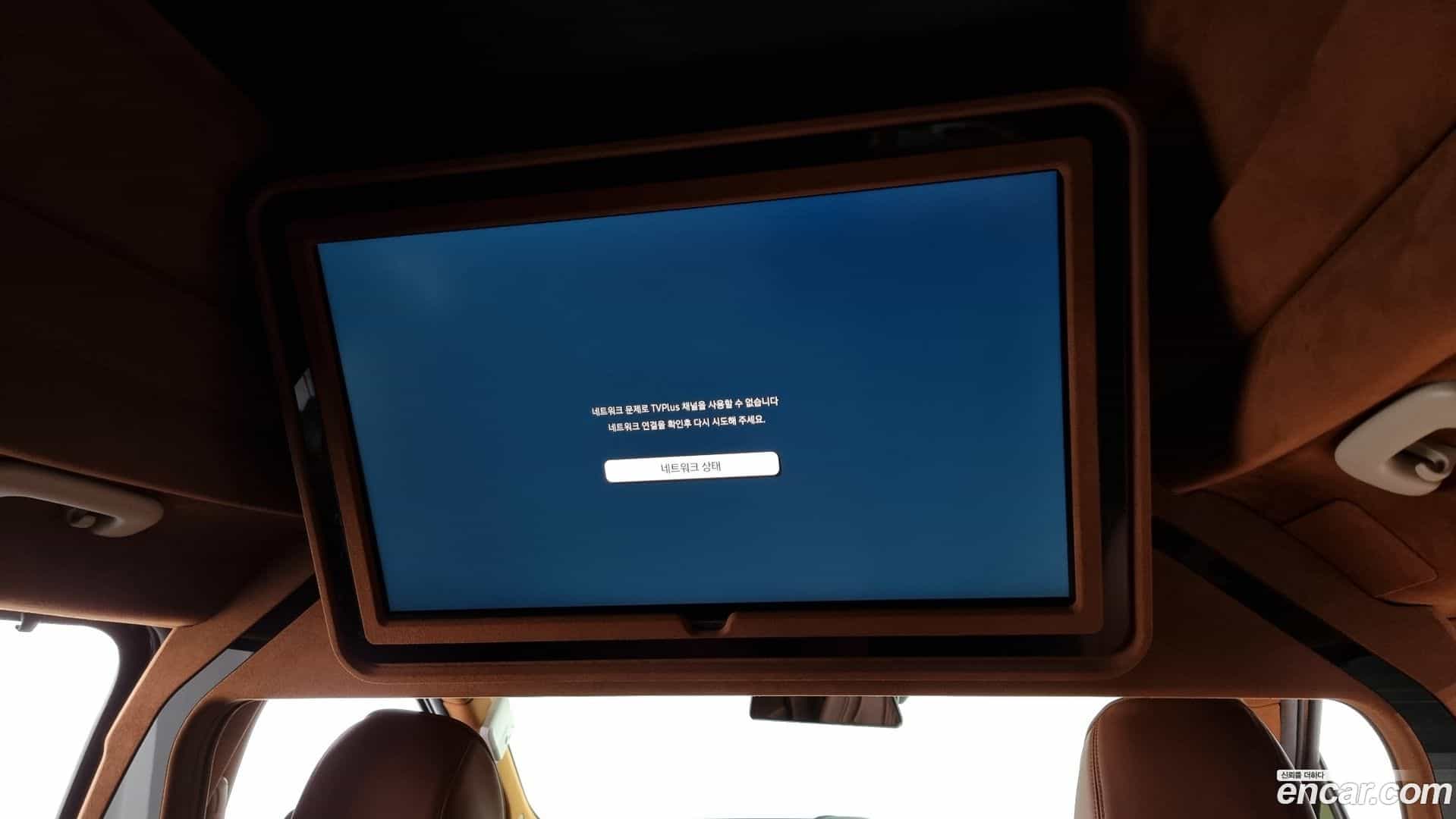 Canival Kia 2021.10-OPTION-023