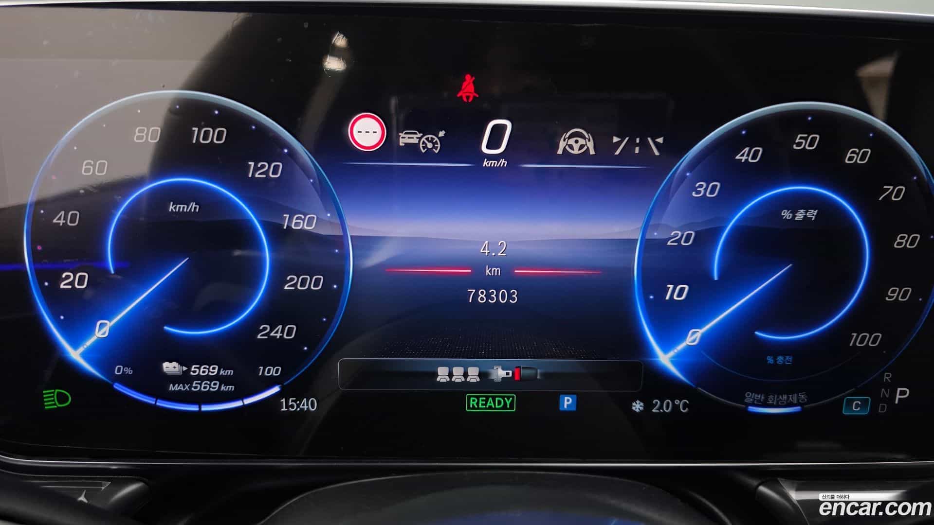 EQE Mercedes-Benz 2022.9-INNER-008
