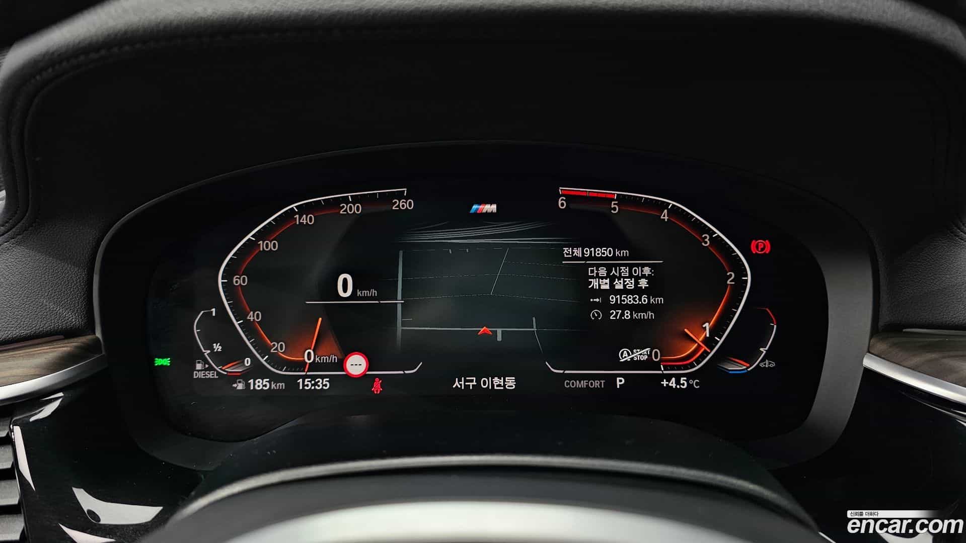 Gran Turismo BMW 2020.5-INNER-008