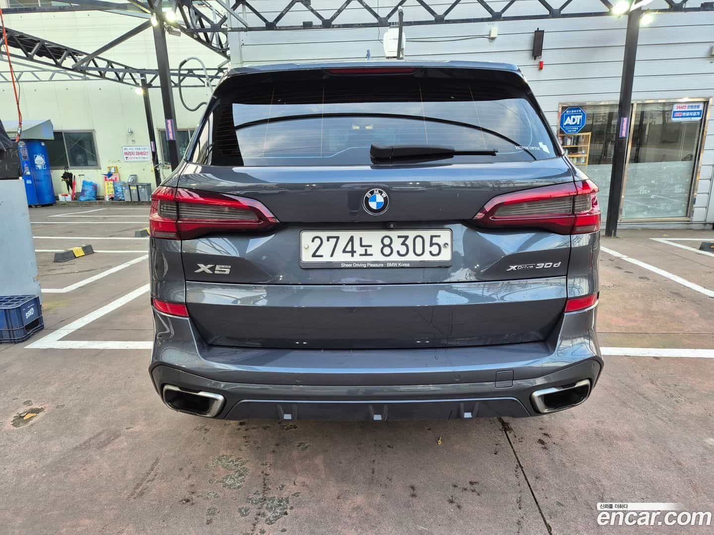 X5 BMW 2020.4-OUTER-004