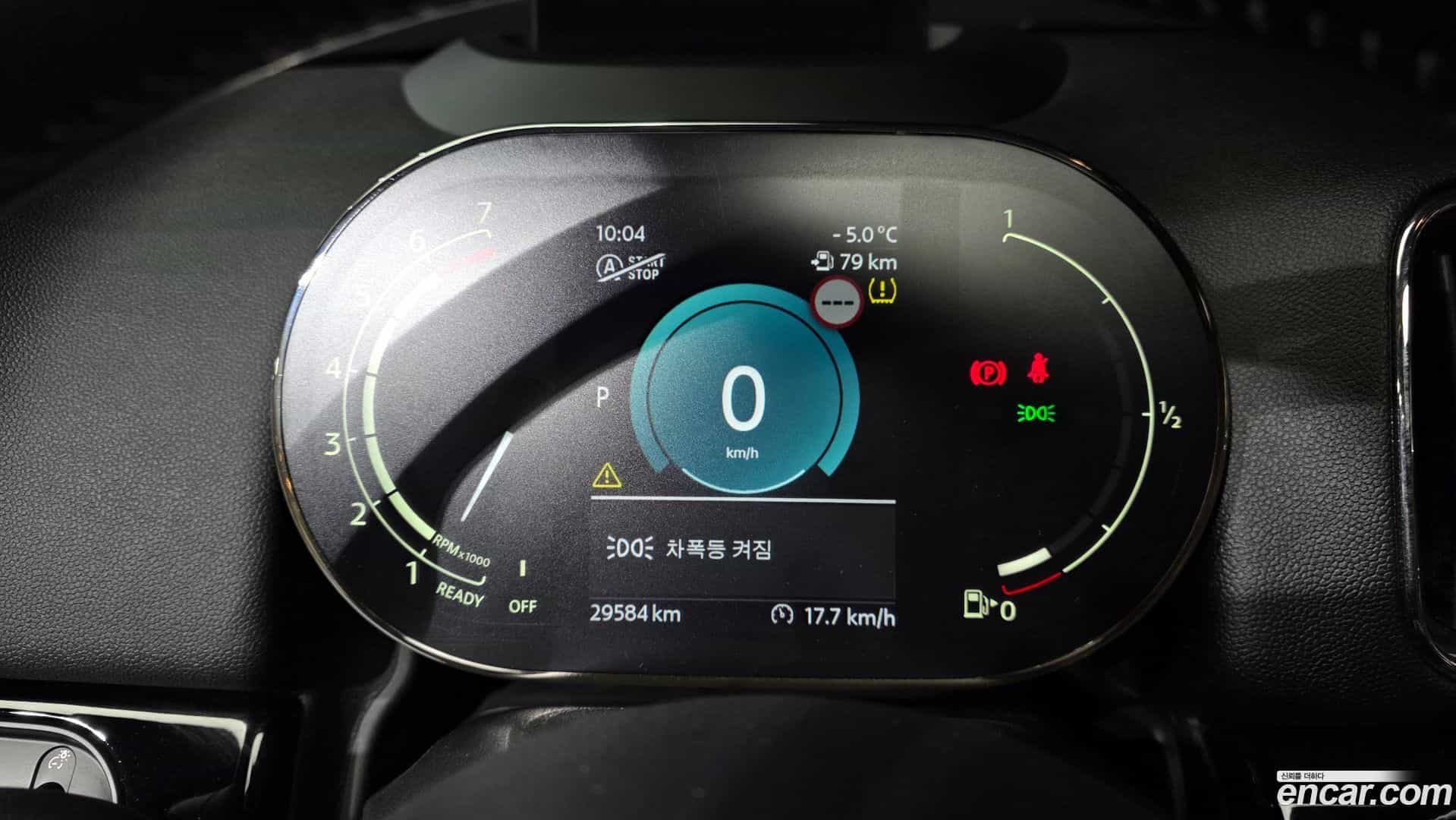 Countryman Mini 2021.9-INNER-008