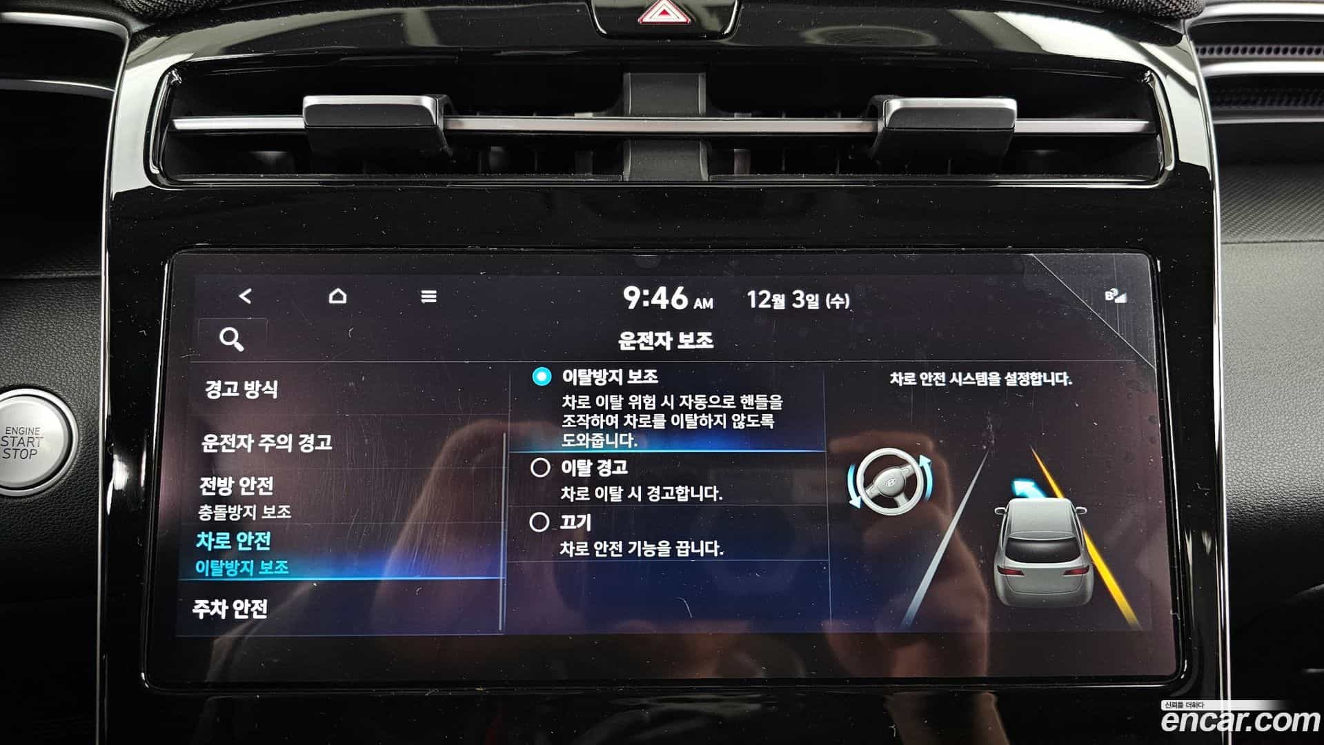 Tucson Hyundai 2022.7-OPTION-020