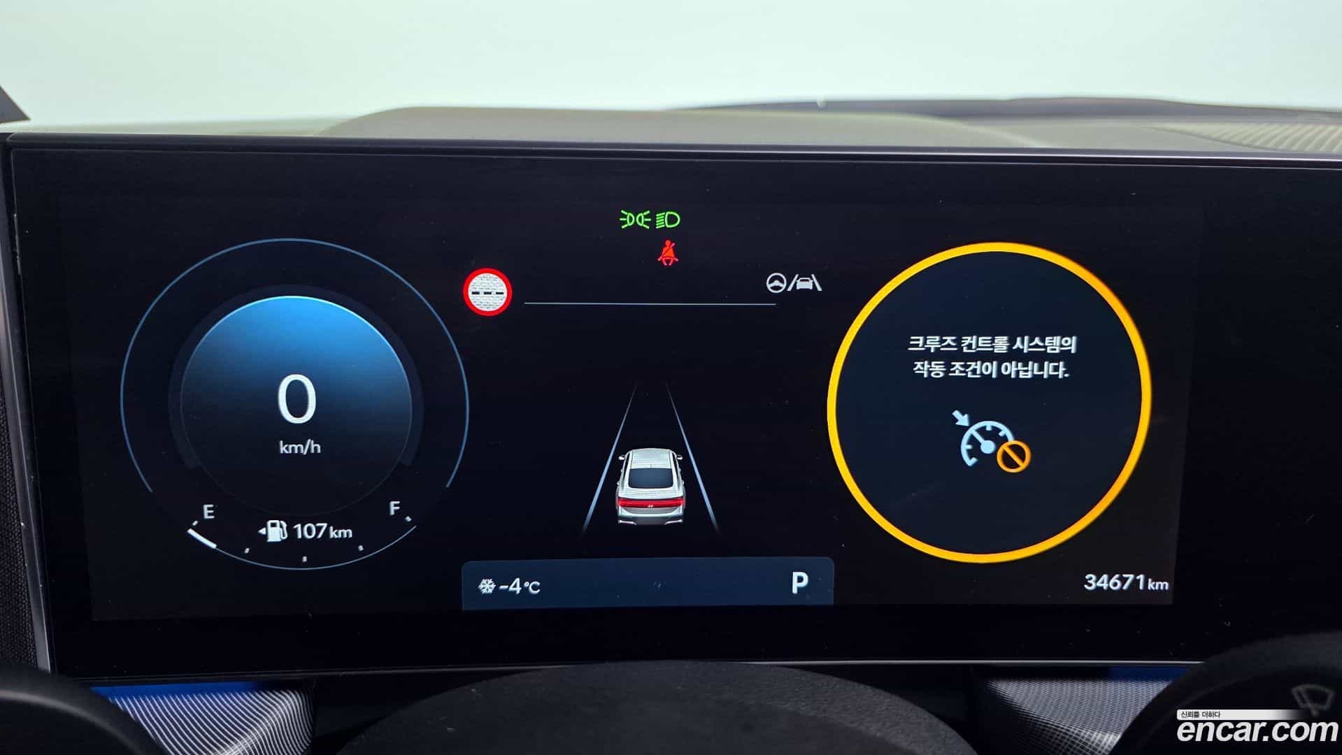 Sonata Hyundai 2024.4-INNER-008