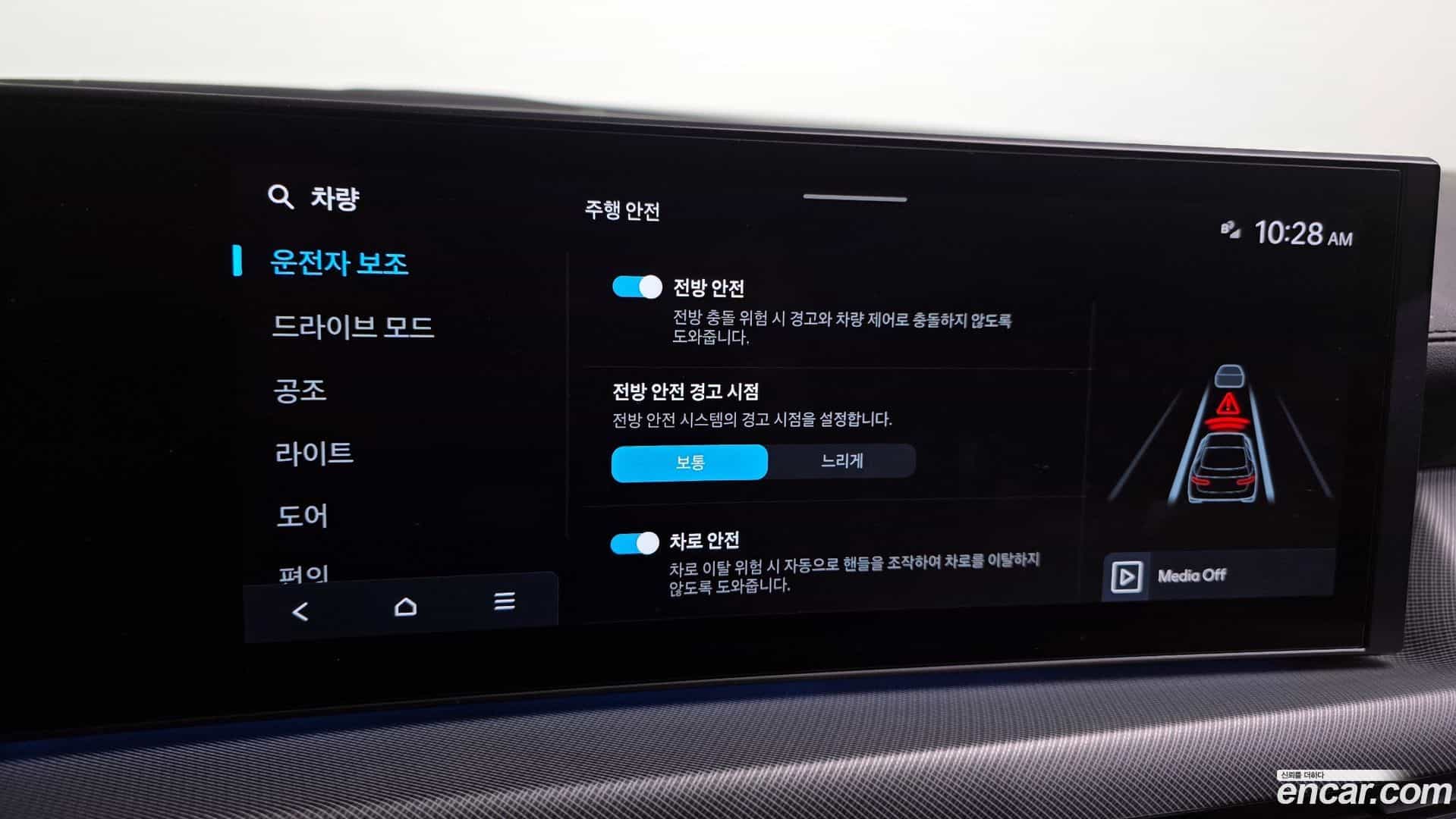 Sonata Hyundai 2024.4-OPTION-020