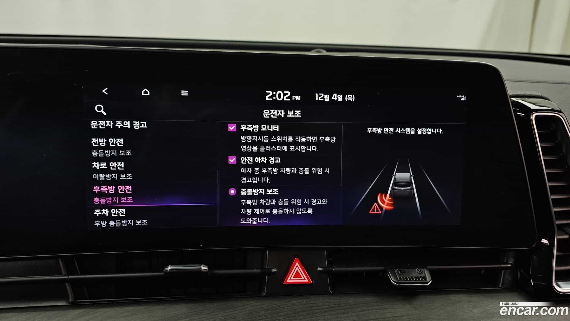 Sportage Kia 2023.0-OPTION-020