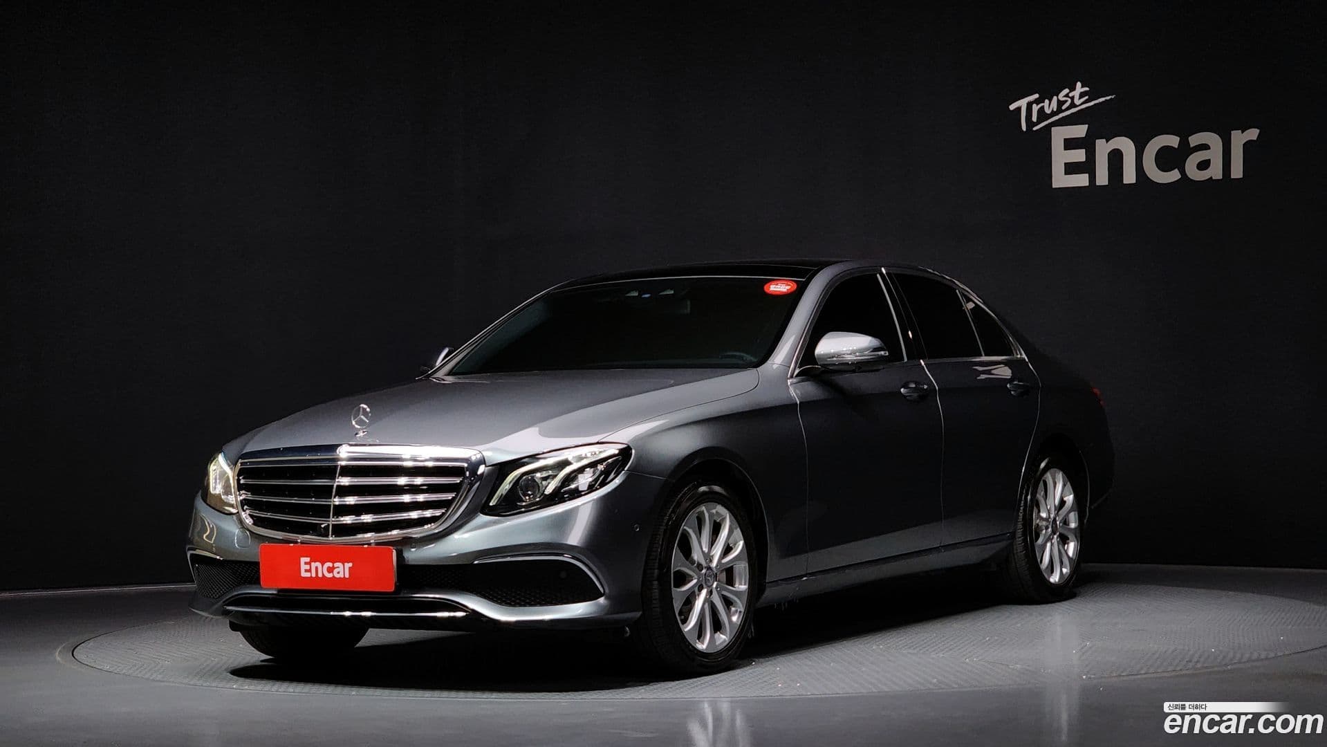 Main__Slider__Photo:E-Class Mercedes-Benz 2017.2-0