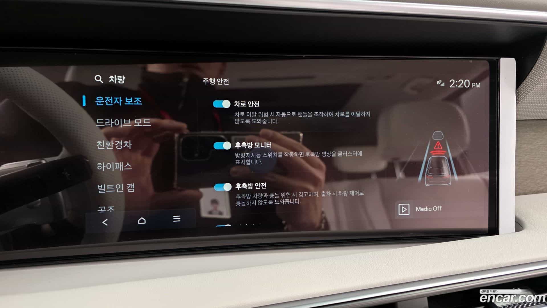 Palisade Hyundai 2025.7-OPTION-020