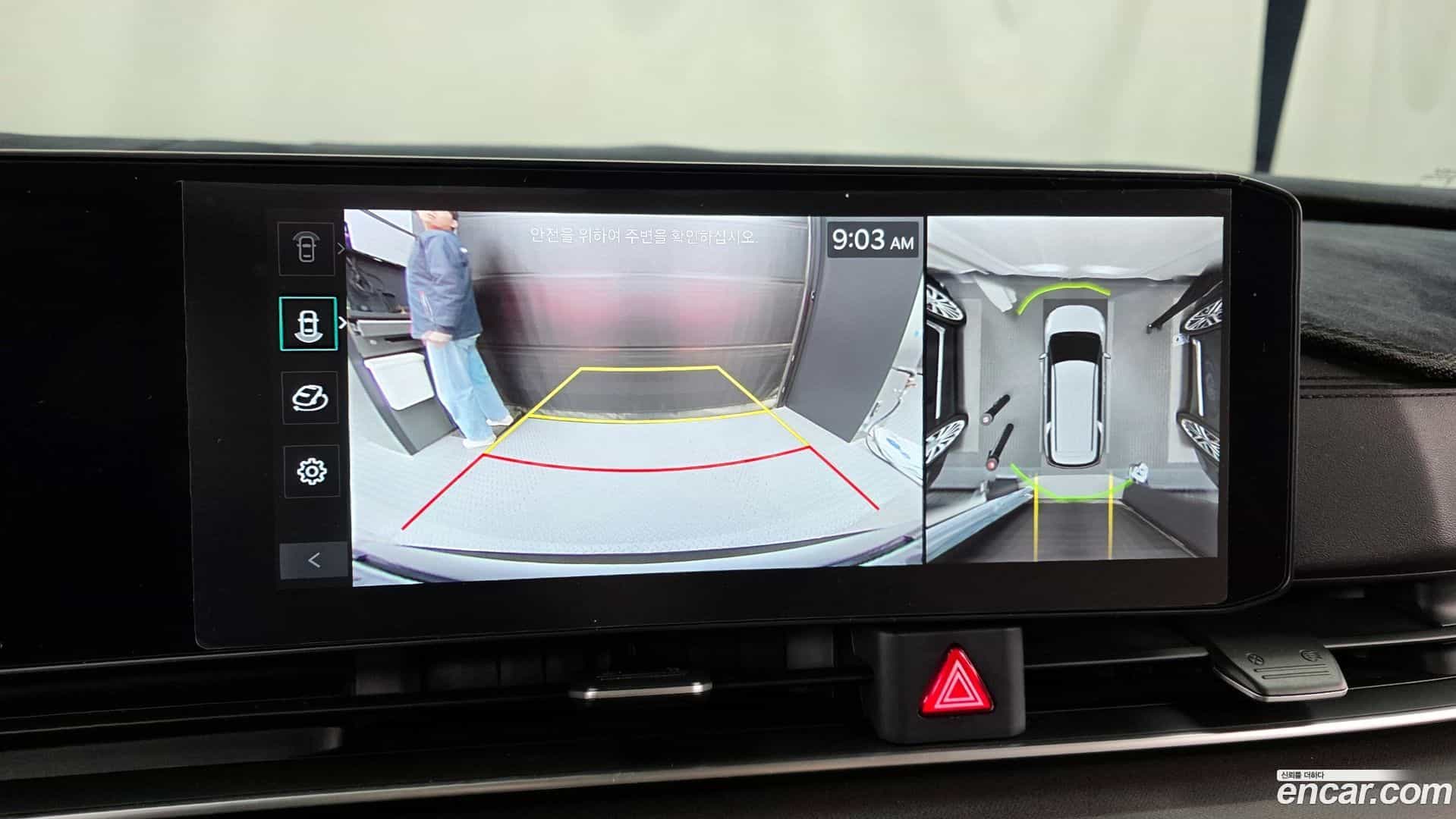 Canival Kia 2024.11-OPTION-019