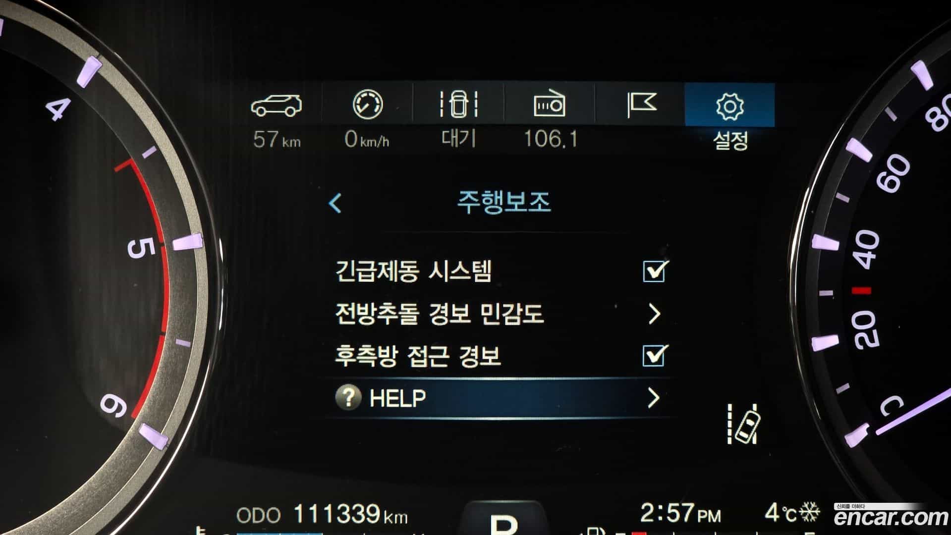 Rexton KG Mobility 2018.1-OPTION-020