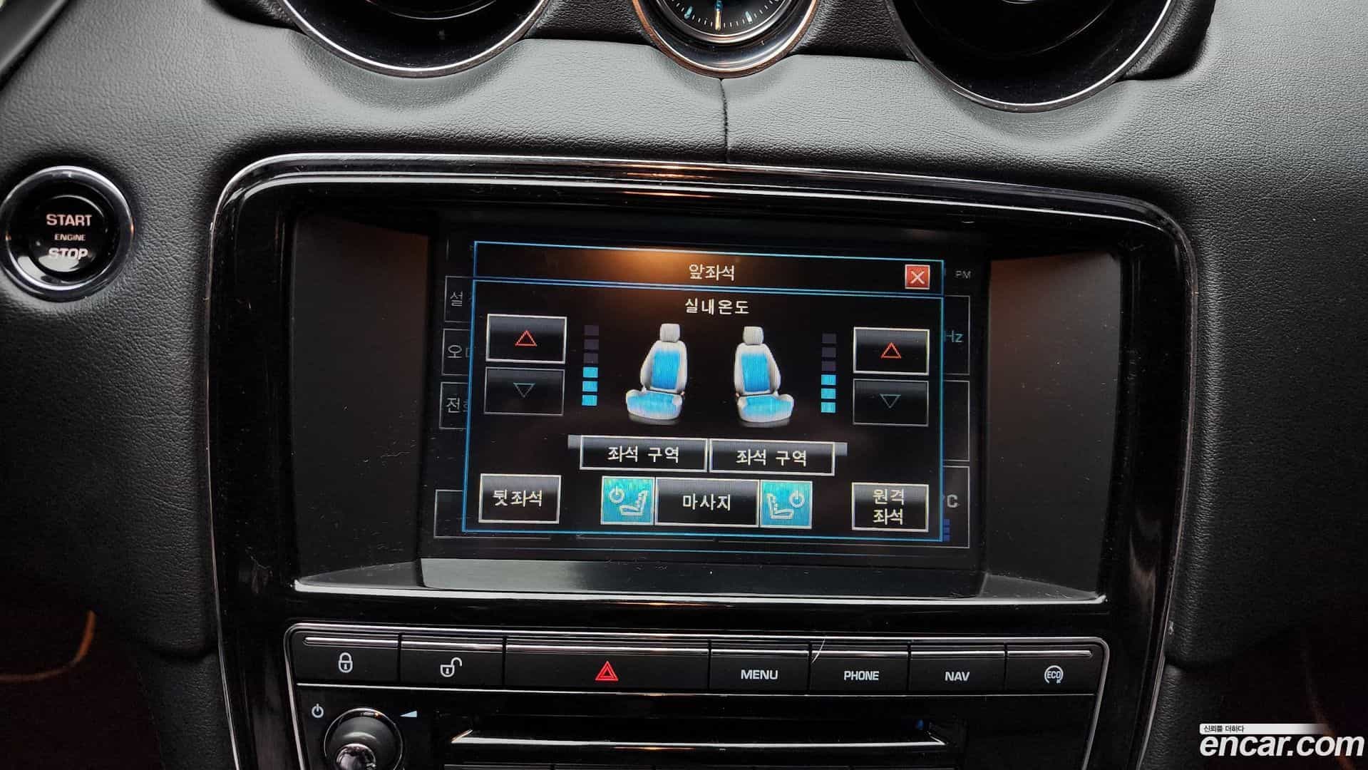 XJ Jaguar 2015.2-OPTION-020