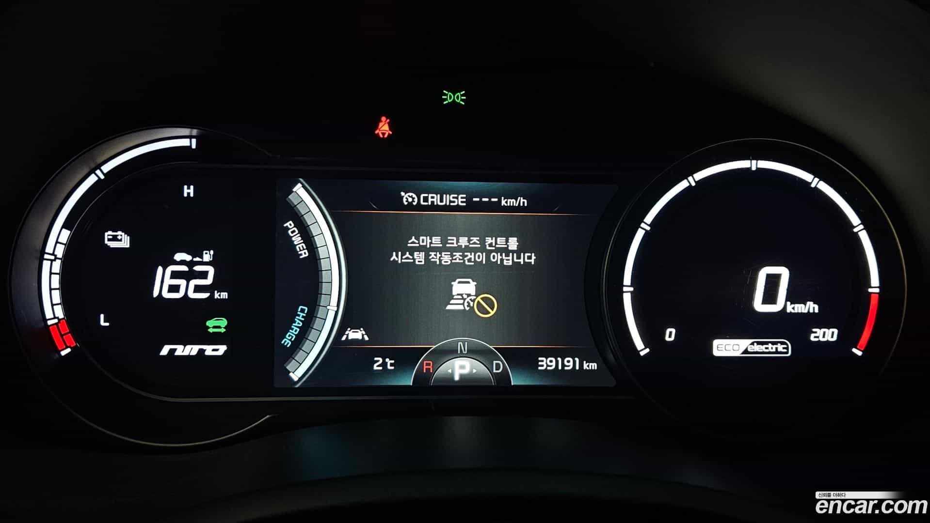 Niro Kia 2020.2-INNER-008
