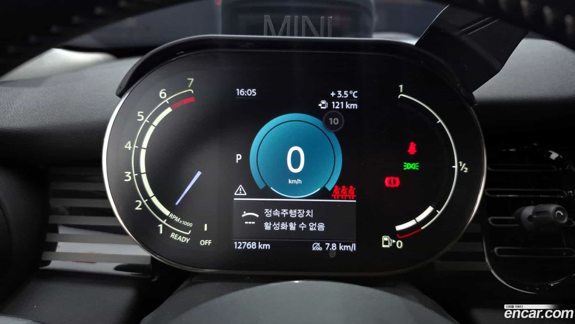 Cooper Mini 2023.0-INNER-008