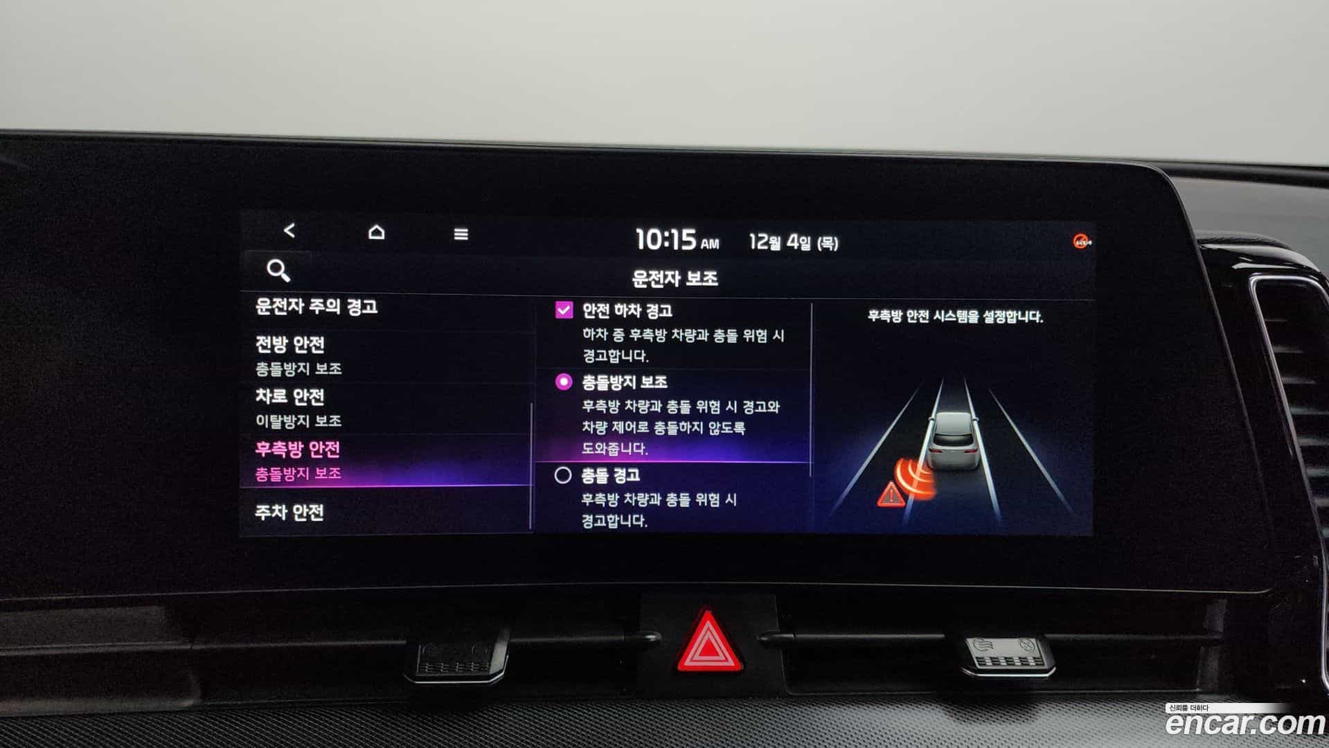 Sportage Kia 2022.11-OPTION-021