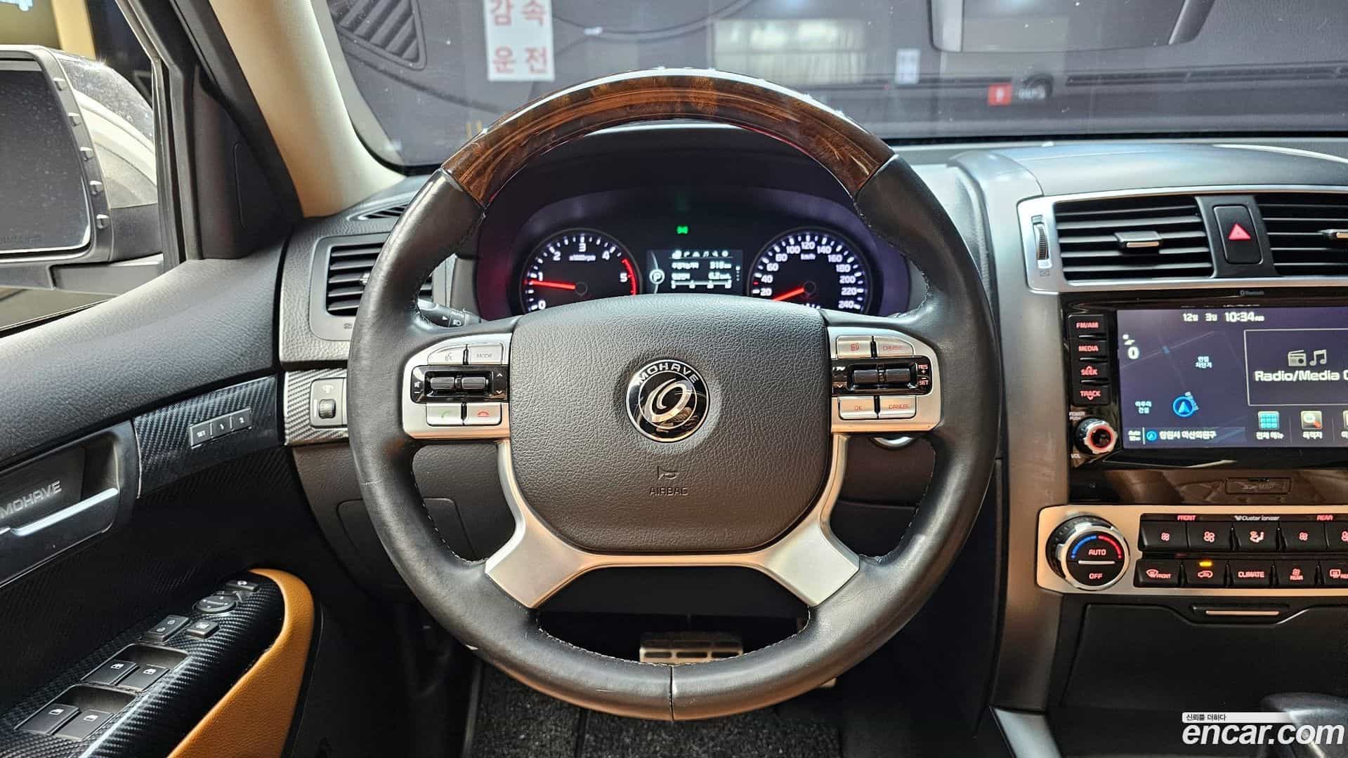 Mohave Kia 2016.6-OPTION-017