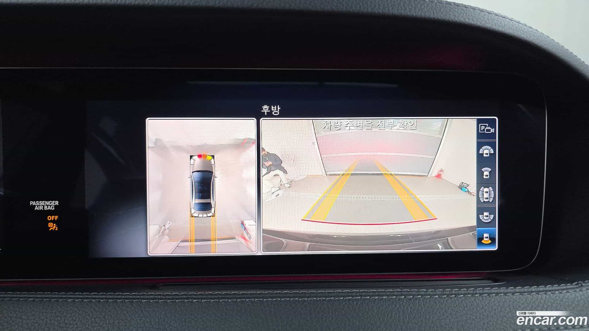 S-Class Mercedes-Benz 2020.3-OPTION-017